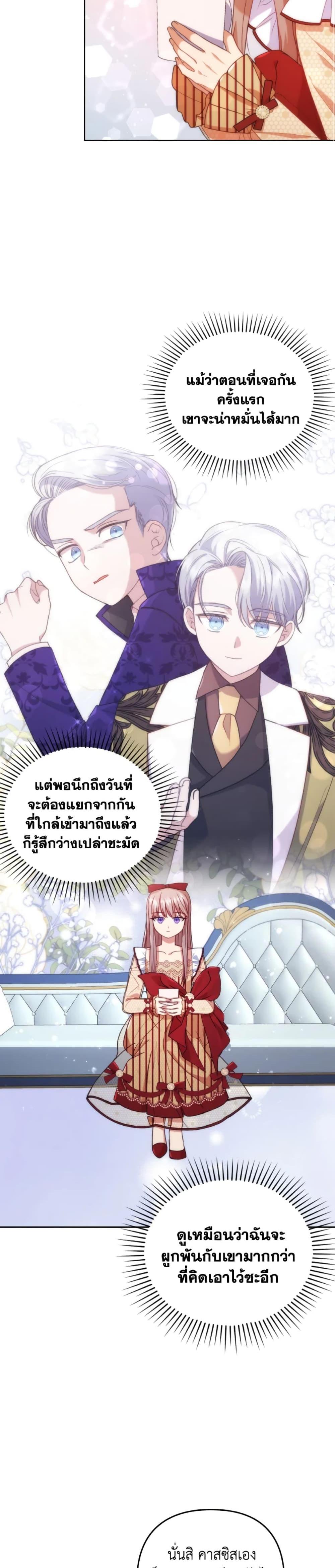 Manga-lc-com อ่านมังงะ อ่านการ์ตูน ออนไลน์ ฟรี I Was Seduced by the Sick Male Lead ตอนที่ 1 2 3 4 5 6 7 8 9 10 11 12 13 14 ฟรี ไม่มีโฆษณา Manga-lc - อ่าน มังงะ อ่าน การ์ตูน ออนไลน์ อ่านมังงะ ฟรี