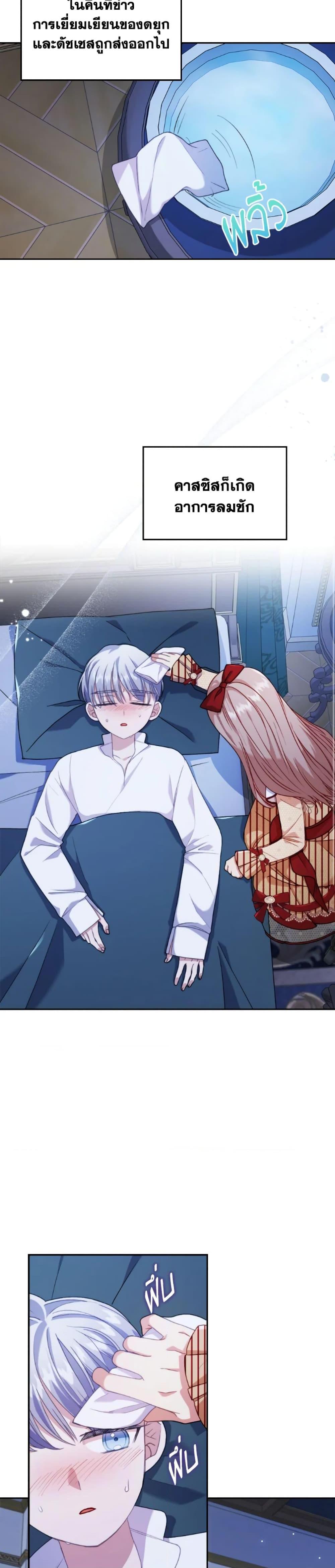 Manga-lc-com อ่านมังงะ อ่านการ์ตูน ออนไลน์ ฟรี I Was Seduced by the Sick Male Lead ตอนที่ 1 2 3 4 5 6 7 8 9 10 11 12 13 14 ฟรี ไม่มีโฆษณา Manga-lc - อ่าน มังงะ อ่าน การ์ตูน ออนไลน์ อ่านมังงะ ฟรี