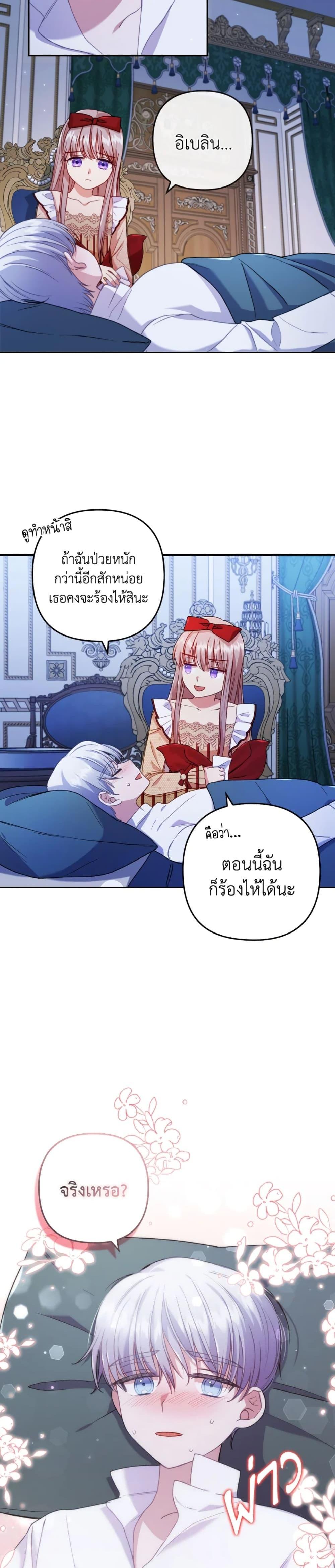 Manga-lc-com อ่านมังงะ อ่านการ์ตูน ออนไลน์ ฟรี I Was Seduced by the Sick Male Lead ตอนที่ 1 2 3 4 5 6 7 8 9 10 11 12 13 14 ฟรี ไม่มีโฆษณา Manga-lc - อ่าน มังงะ อ่าน การ์ตูน ออนไลน์ อ่านมังงะ ฟรี