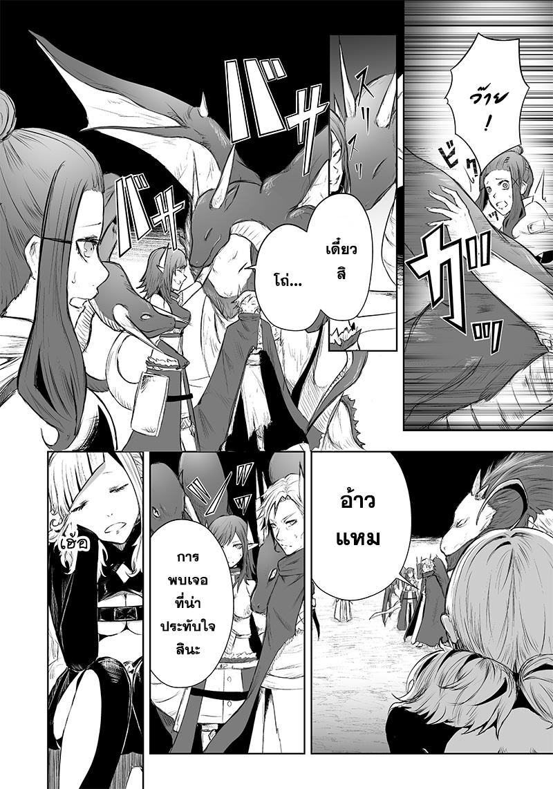 Manga-lc-com อ่านมังงะ อ่านการ์ตูน ออนไลน์ ฟรี Ore dake Fuguu Skill no Isekai Shoukan Hangyakuki ตอนที่ 1 2 3 4 5 6 7 8 9 10 11 12 13 14 ฟรี ไม่มีโฆษณา Manga-lc - อ่าน มังงะ อ่าน การ์ตูน ออนไลน์ อ่านมังงะ ฟรี