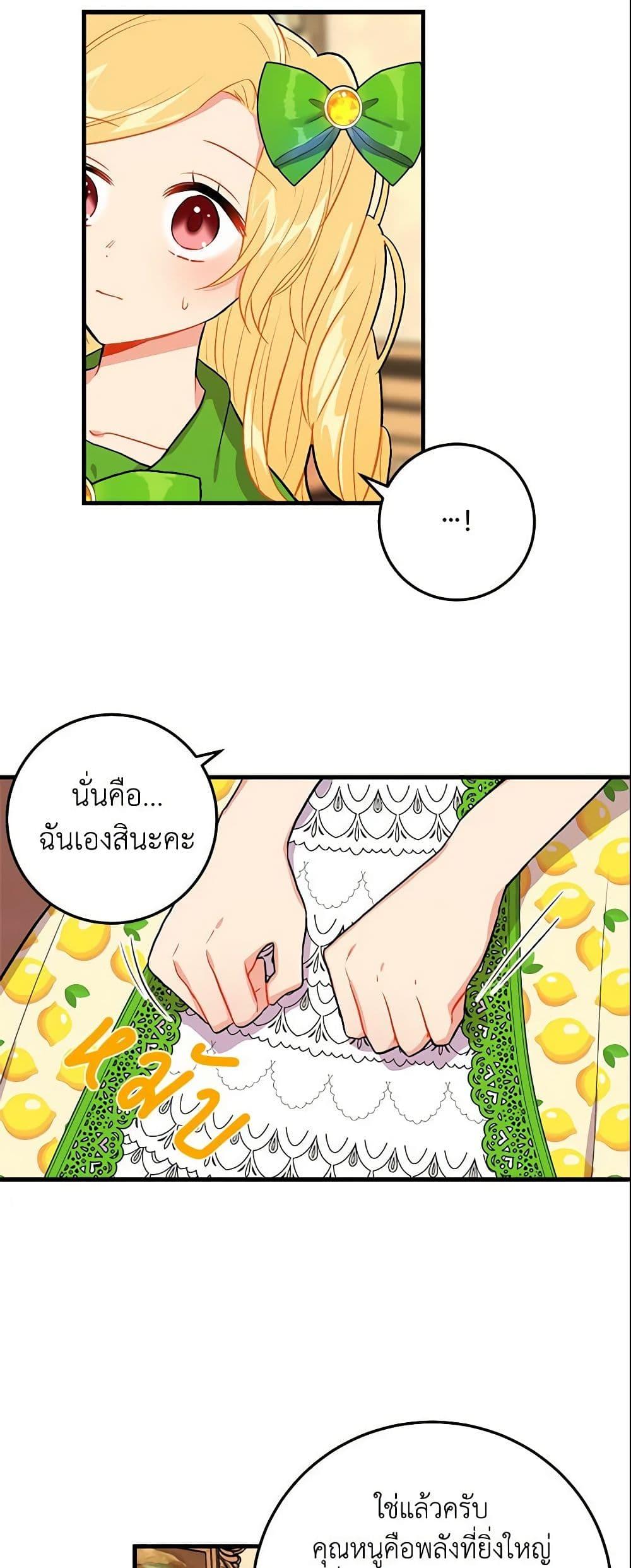 Manga-lc-com อ่านมังงะ อ่านการ์ตูน ออนไลน์ ฟรี I Belong to House Castielo ตอนที่ 1 2 3 4 5 6 7 8 9 10 11 12 13 14 ฟรี ไม่มีโฆษณา Manga-lc - อ่าน มังงะ อ่าน การ์ตูน ออนไลน์ อ่านมังงะ ฟรี