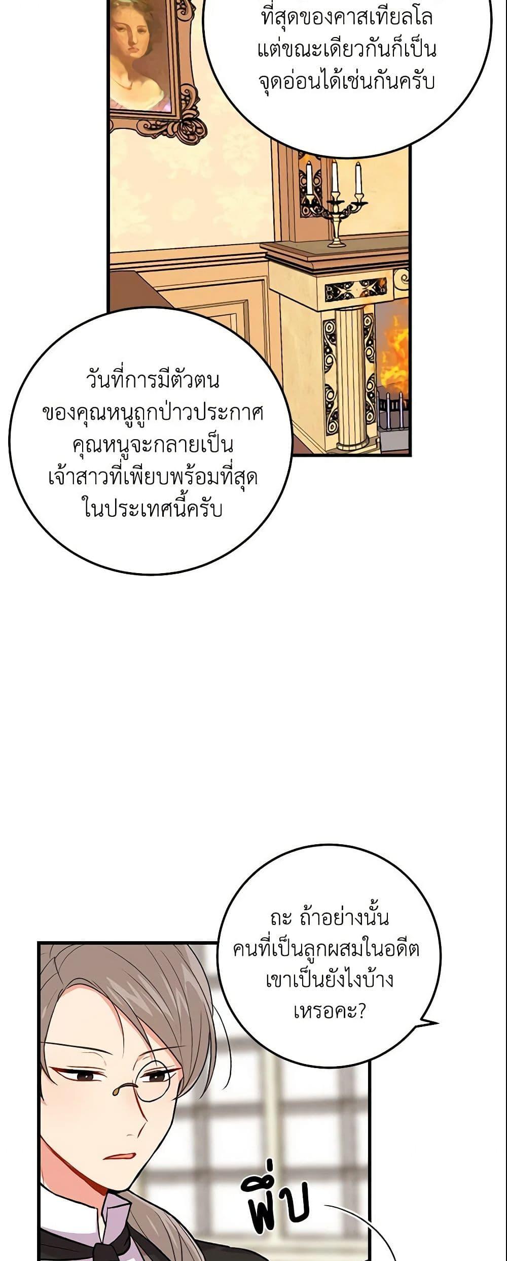 Manga-lc-com อ่านมังงะ อ่านการ์ตูน ออนไลน์ ฟรี I Belong to House Castielo ตอนที่ 1 2 3 4 5 6 7 8 9 10 11 12 13 14 ฟรี ไม่มีโฆษณา Manga-lc - อ่าน มังงะ อ่าน การ์ตูน ออนไลน์ อ่านมังงะ ฟรี