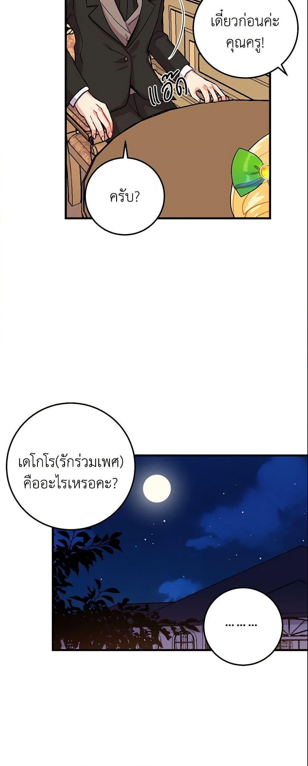 Manga-lc-com อ่านมังงะ อ่านการ์ตูน ออนไลน์ ฟรี I Belong to House Castielo ตอนที่ 1 2 3 4 5 6 7 8 9 10 11 12 13 14 ฟรี ไม่มีโฆษณา Manga-lc - อ่าน มังงะ อ่าน การ์ตูน ออนไลน์ อ่านมังงะ ฟรี