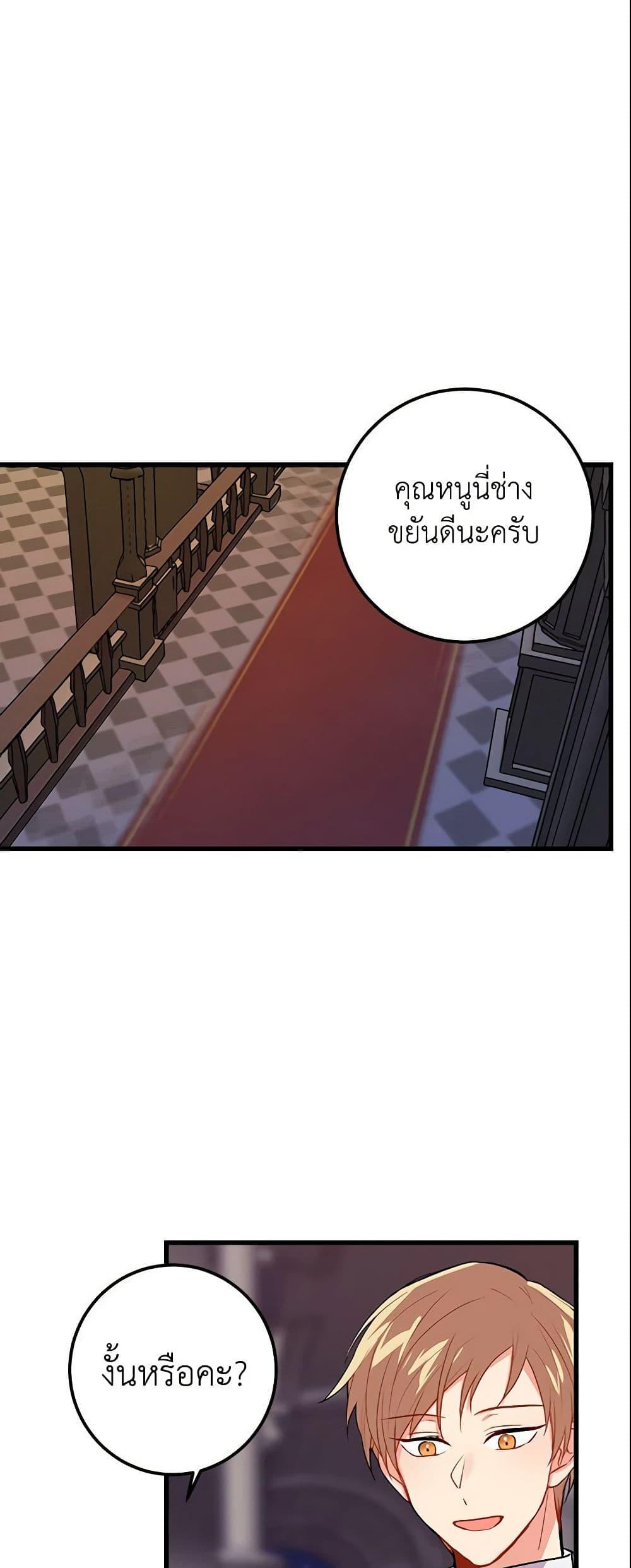 Manga-lc-com อ่านมังงะ อ่านการ์ตูน ออนไลน์ ฟรี I Belong to House Castielo ตอนที่ 1 2 3 4 5 6 7 8 9 10 11 12 13 14 ฟรี ไม่มีโฆษณา Manga-lc - อ่าน มังงะ อ่าน การ์ตูน ออนไลน์ อ่านมังงะ ฟรี