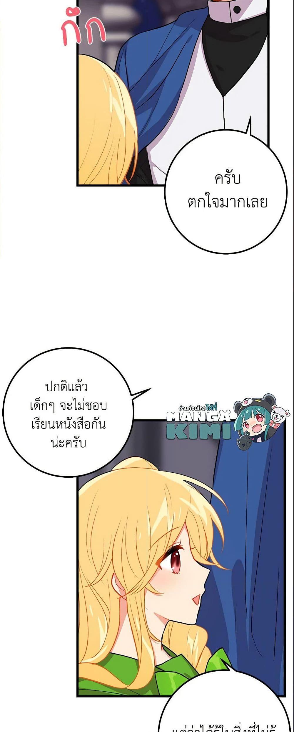 Manga-lc-com อ่านมังงะ อ่านการ์ตูน ออนไลน์ ฟรี I Belong to House Castielo ตอนที่ 1 2 3 4 5 6 7 8 9 10 11 12 13 14 ฟรี ไม่มีโฆษณา Manga-lc - อ่าน มังงะ อ่าน การ์ตูน ออนไลน์ อ่านมังงะ ฟรี