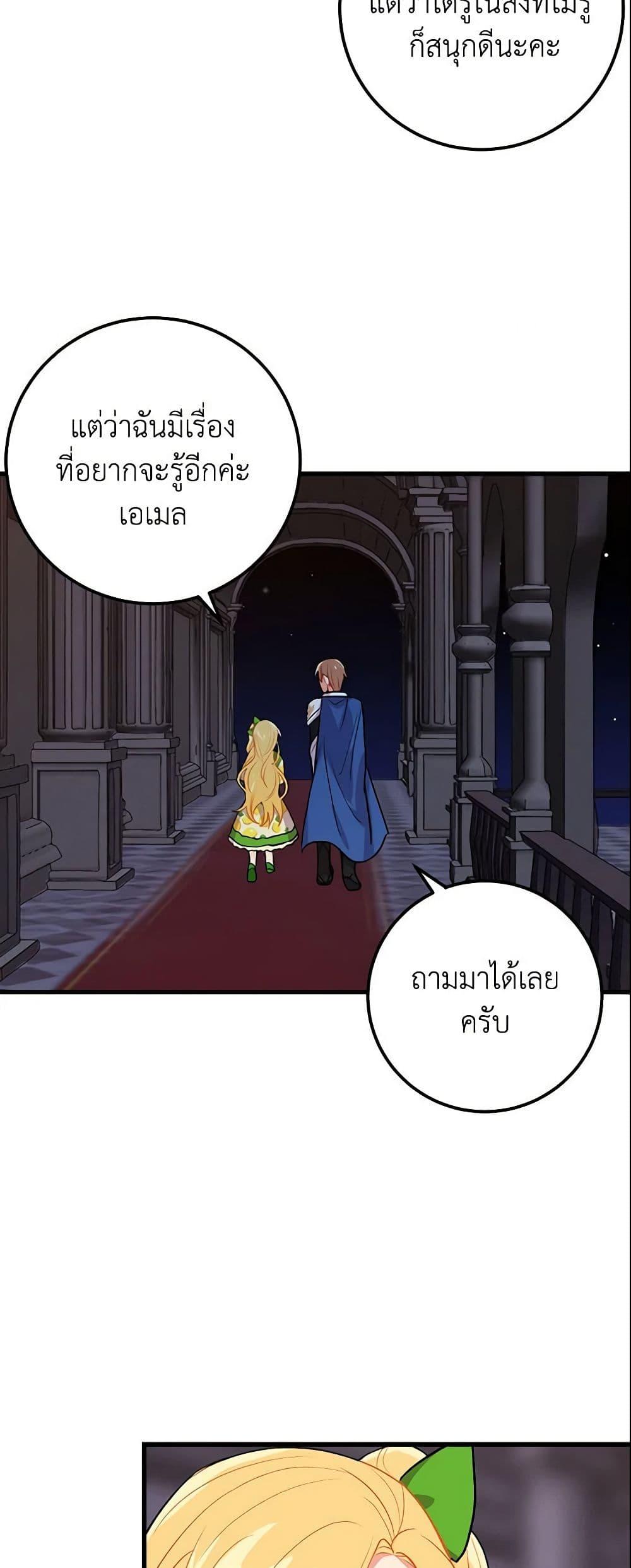 Manga-lc-com อ่านมังงะ อ่านการ์ตูน ออนไลน์ ฟรี I Belong to House Castielo ตอนที่ 1 2 3 4 5 6 7 8 9 10 11 12 13 14 ฟรี ไม่มีโฆษณา Manga-lc - อ่าน มังงะ อ่าน การ์ตูน ออนไลน์ อ่านมังงะ ฟรี