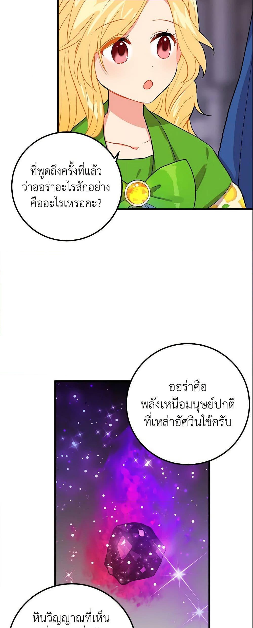 Manga-lc-com อ่านมังงะ อ่านการ์ตูน ออนไลน์ ฟรี I Belong to House Castielo ตอนที่ 1 2 3 4 5 6 7 8 9 10 11 12 13 14 ฟรี ไม่มีโฆษณา Manga-lc - อ่าน มังงะ อ่าน การ์ตูน ออนไลน์ อ่านมังงะ ฟรี