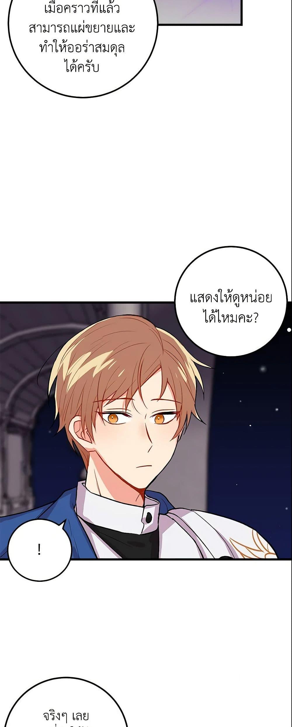 Manga-lc-com อ่านมังงะ อ่านการ์ตูน ออนไลน์ ฟรี I Belong to House Castielo ตอนที่ 1 2 3 4 5 6 7 8 9 10 11 12 13 14 ฟรี ไม่มีโฆษณา Manga-lc - อ่าน มังงะ อ่าน การ์ตูน ออนไลน์ อ่านมังงะ ฟรี