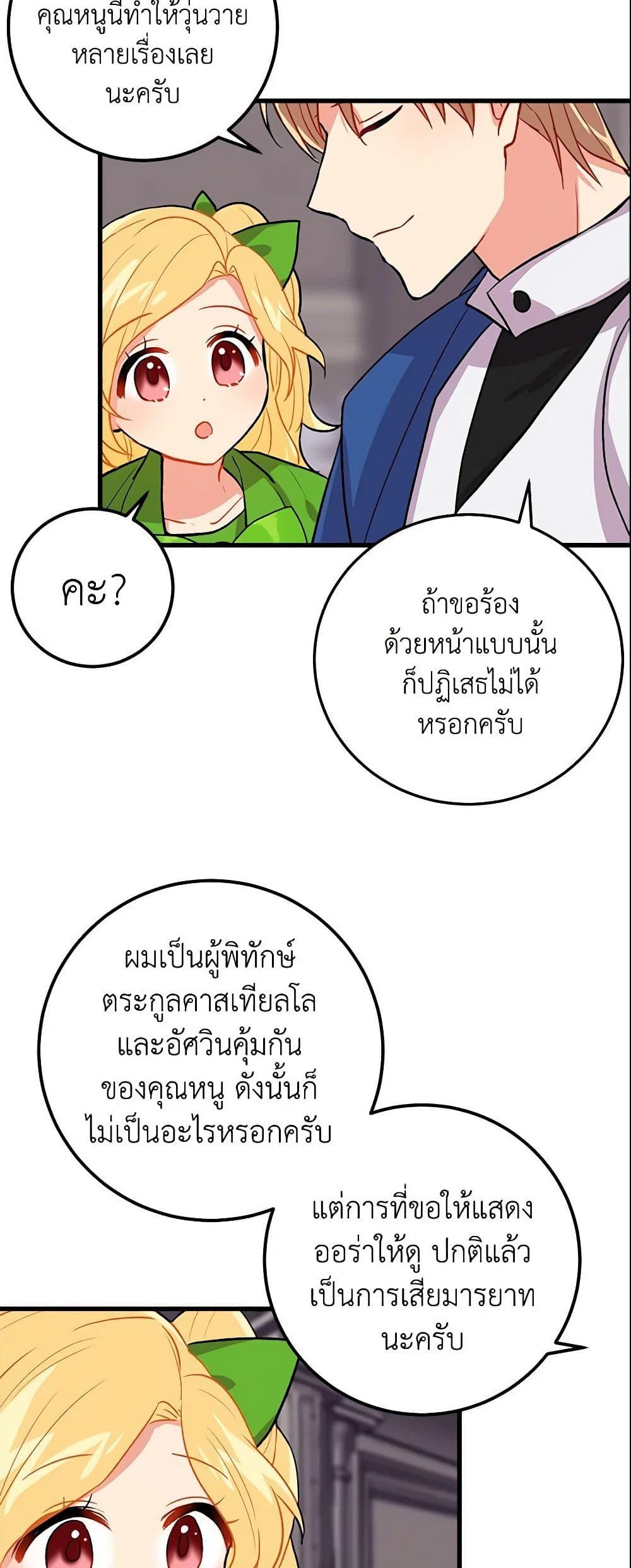Manga-lc-com อ่านมังงะ อ่านการ์ตูน ออนไลน์ ฟรี I Belong to House Castielo ตอนที่ 1 2 3 4 5 6 7 8 9 10 11 12 13 14 ฟรี ไม่มีโฆษณา Manga-lc - อ่าน มังงะ อ่าน การ์ตูน ออนไลน์ อ่านมังงะ ฟรี