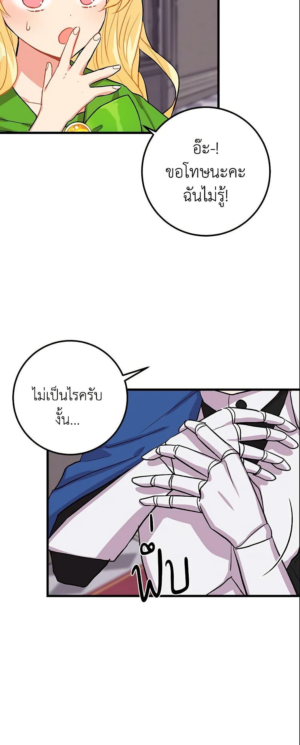 Manga-lc-com อ่านมังงะ อ่านการ์ตูน ออนไลน์ ฟรี I Belong to House Castielo ตอนที่ 1 2 3 4 5 6 7 8 9 10 11 12 13 14 ฟรี ไม่มีโฆษณา Manga-lc - อ่าน มังงะ อ่าน การ์ตูน ออนไลน์ อ่านมังงะ ฟรี