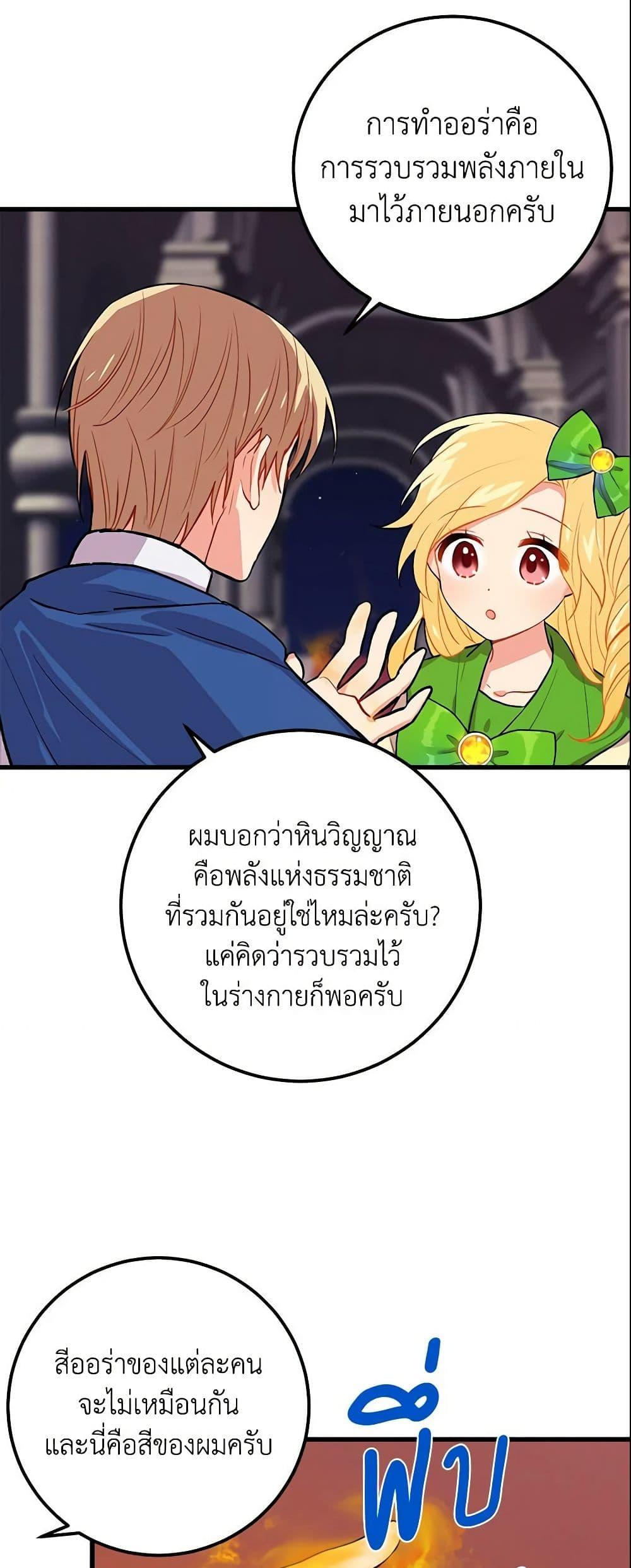 Manga-lc-com อ่านมังงะ อ่านการ์ตูน ออนไลน์ ฟรี I Belong to House Castielo ตอนที่ 1 2 3 4 5 6 7 8 9 10 11 12 13 14 ฟรี ไม่มีโฆษณา Manga-lc - อ่าน มังงะ อ่าน การ์ตูน ออนไลน์ อ่านมังงะ ฟรี