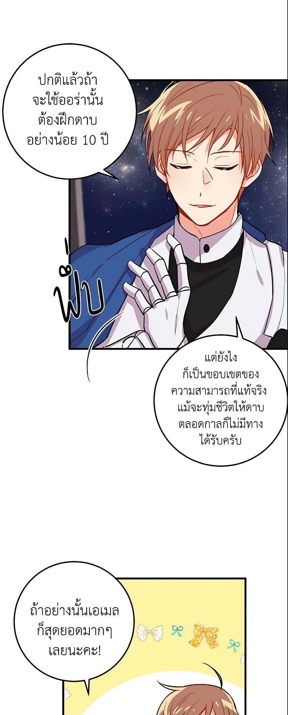 Manga-lc-com อ่านมังงะ อ่านการ์ตูน ออนไลน์ ฟรี I Belong to House Castielo ตอนที่ 1 2 3 4 5 6 7 8 9 10 11 12 13 14 ฟรี ไม่มีโฆษณา Manga-lc - อ่าน มังงะ อ่าน การ์ตูน ออนไลน์ อ่านมังงะ ฟรี