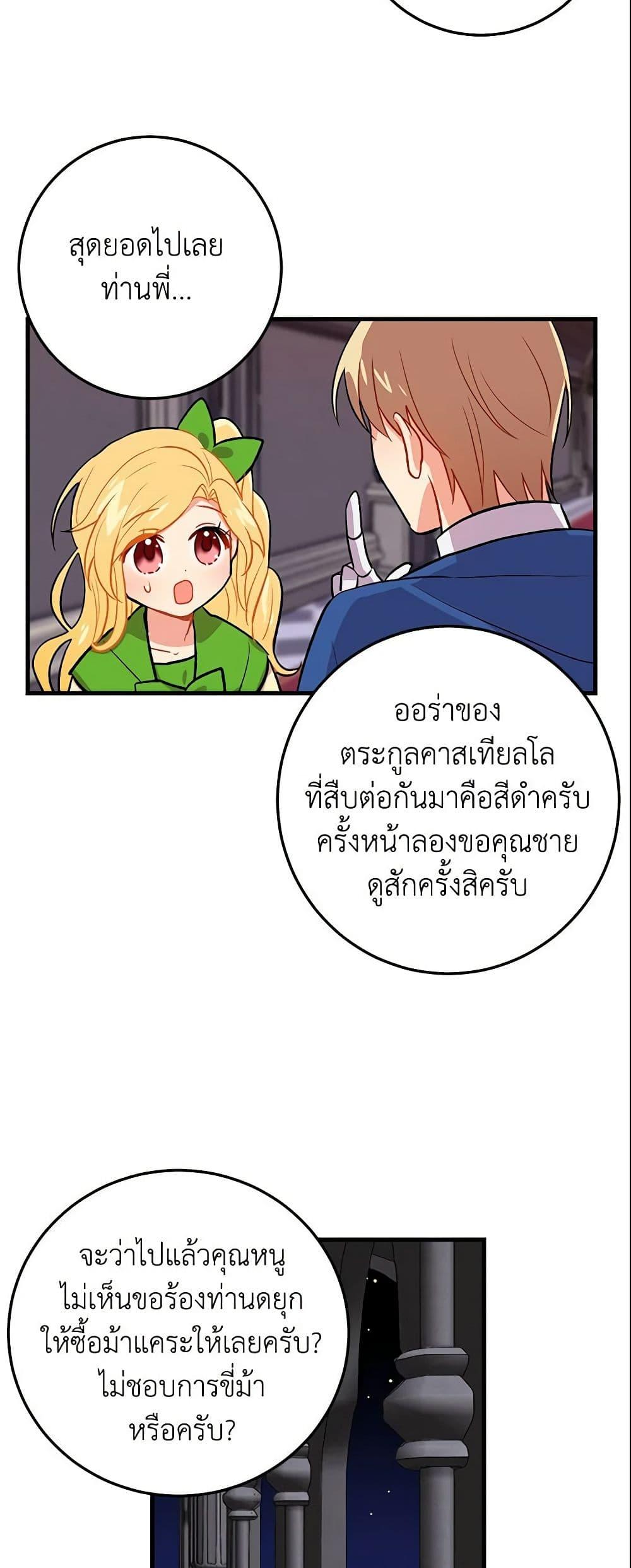 Manga-lc-com อ่านมังงะ อ่านการ์ตูน ออนไลน์ ฟรี I Belong to House Castielo ตอนที่ 1 2 3 4 5 6 7 8 9 10 11 12 13 14 ฟรี ไม่มีโฆษณา Manga-lc - อ่าน มังงะ อ่าน การ์ตูน ออนไลน์ อ่านมังงะ ฟรี