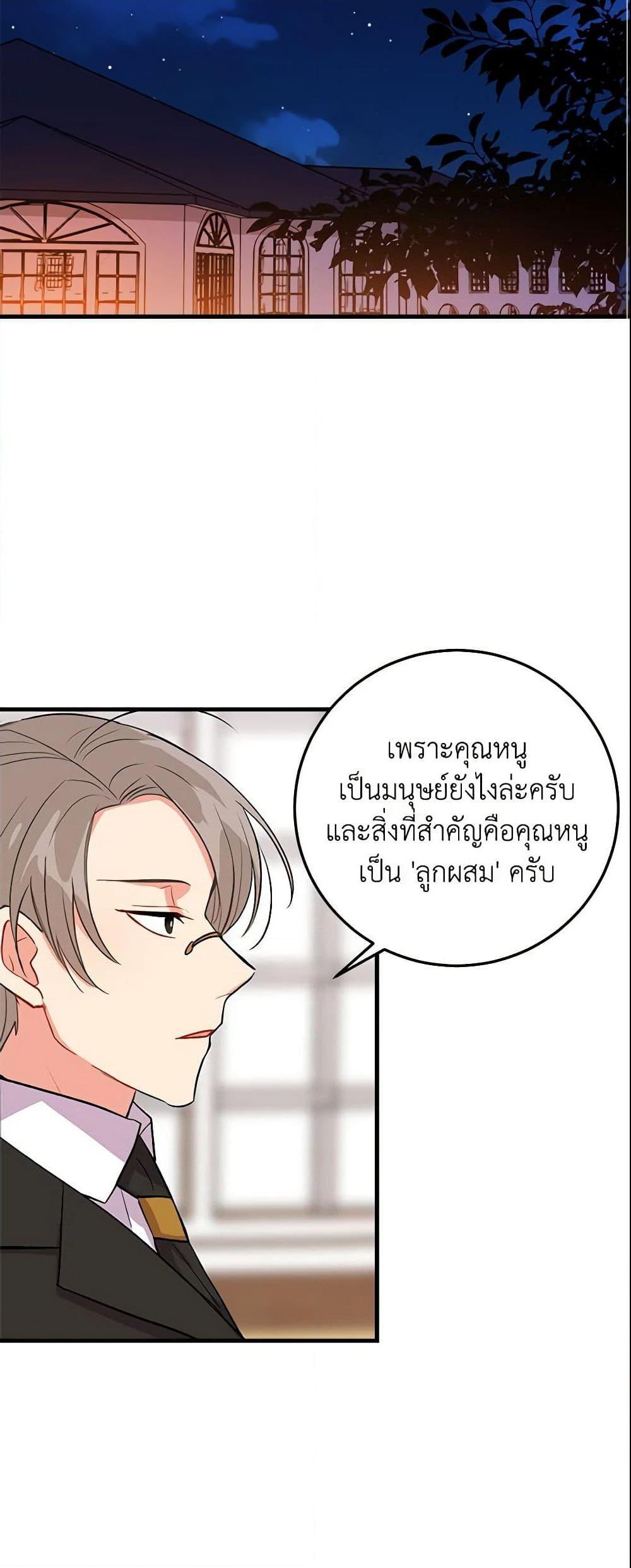 Manga-lc-com อ่านมังงะ อ่านการ์ตูน ออนไลน์ ฟรี I Belong to House Castielo ตอนที่ 1 2 3 4 5 6 7 8 9 10 11 12 13 14 ฟรี ไม่มีโฆษณา Manga-lc - อ่าน มังงะ อ่าน การ์ตูน ออนไลน์ อ่านมังงะ ฟรี