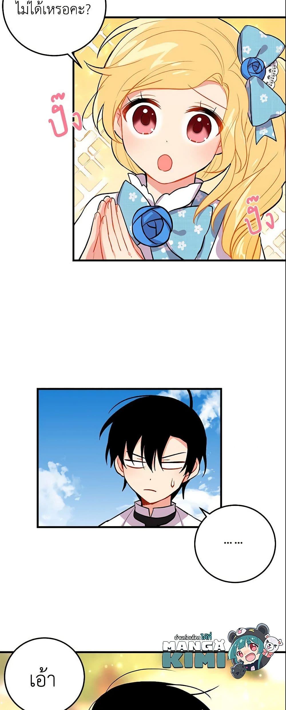 Manga-lc-com อ่านมังงะ อ่านการ์ตูน ออนไลน์ ฟรี I Belong to House Castielo ตอนที่ 1 2 3 4 5 6 7 8 9 10 11 12 13 14 ฟรี ไม่มีโฆษณา Manga-lc - อ่าน มังงะ อ่าน การ์ตูน ออนไลน์ อ่านมังงะ ฟรี