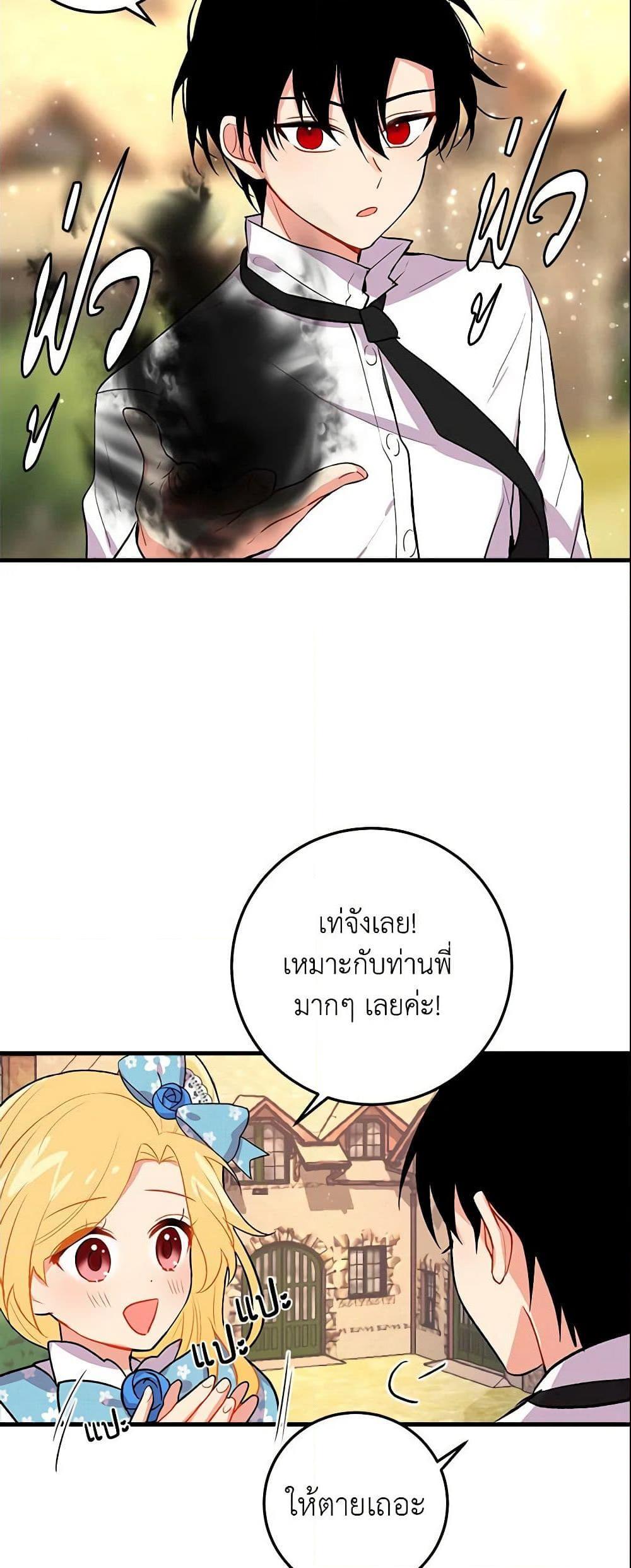 Manga-lc-com อ่านมังงะ อ่านการ์ตูน ออนไลน์ ฟรี I Belong to House Castielo ตอนที่ 1 2 3 4 5 6 7 8 9 10 11 12 13 14 ฟรี ไม่มีโฆษณา Manga-lc - อ่าน มังงะ อ่าน การ์ตูน ออนไลน์ อ่านมังงะ ฟรี