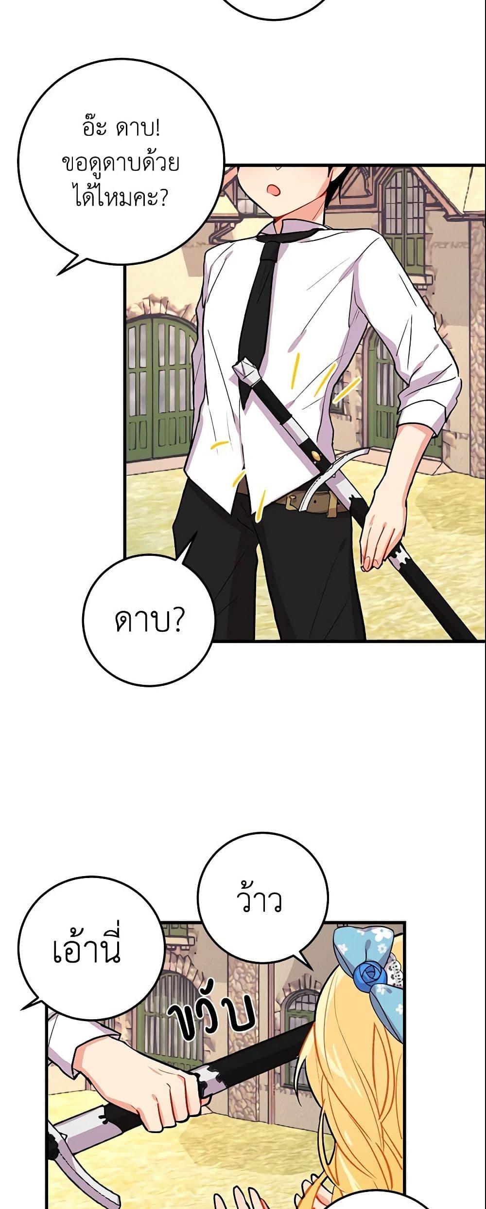 Manga-lc-com อ่านมังงะ อ่านการ์ตูน ออนไลน์ ฟรี I Belong to House Castielo ตอนที่ 1 2 3 4 5 6 7 8 9 10 11 12 13 14 ฟรี ไม่มีโฆษณา Manga-lc - อ่าน มังงะ อ่าน การ์ตูน ออนไลน์ อ่านมังงะ ฟรี