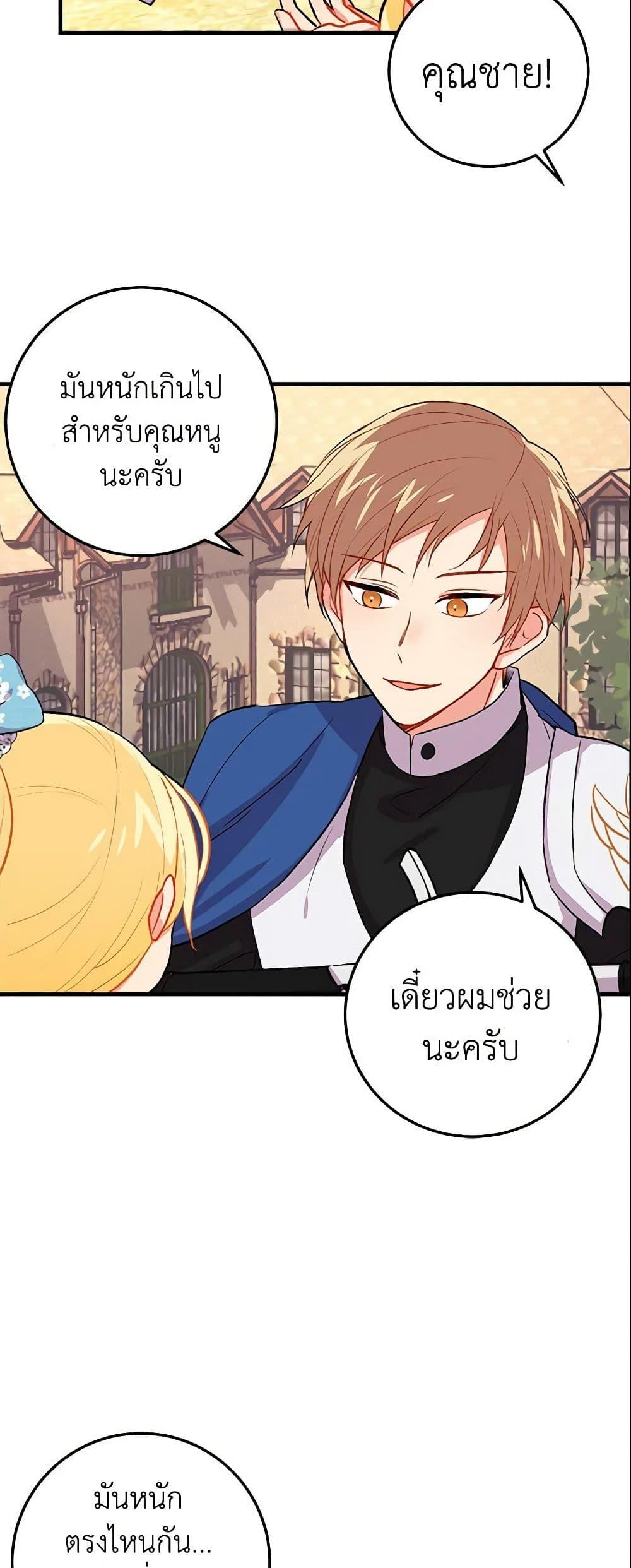 Manga-lc-com อ่านมังงะ อ่านการ์ตูน ออนไลน์ ฟรี I Belong to House Castielo ตอนที่ 1 2 3 4 5 6 7 8 9 10 11 12 13 14 ฟรี ไม่มีโฆษณา Manga-lc - อ่าน มังงะ อ่าน การ์ตูน ออนไลน์ อ่านมังงะ ฟรี