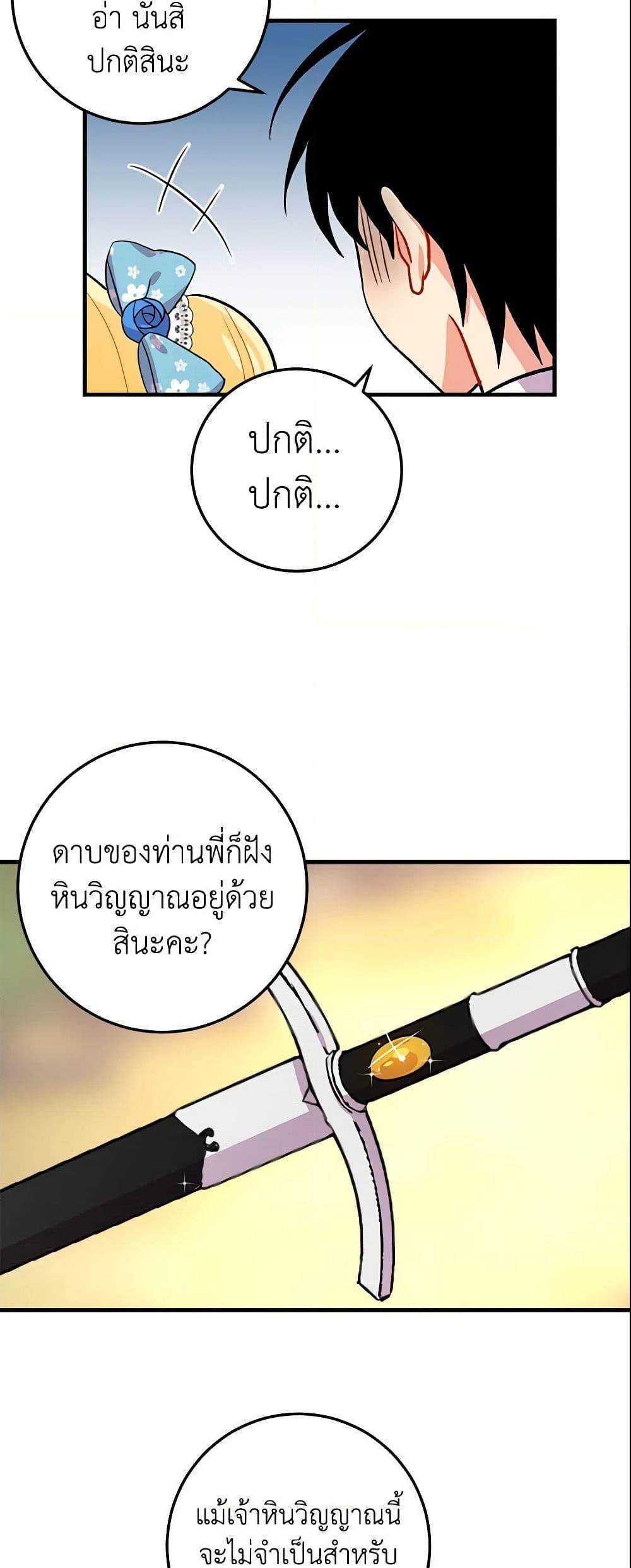 Manga-lc-com อ่านมังงะ อ่านการ์ตูน ออนไลน์ ฟรี I Belong to House Castielo ตอนที่ 1 2 3 4 5 6 7 8 9 10 11 12 13 14 ฟรี ไม่มีโฆษณา Manga-lc - อ่าน มังงะ อ่าน การ์ตูน ออนไลน์ อ่านมังงะ ฟรี