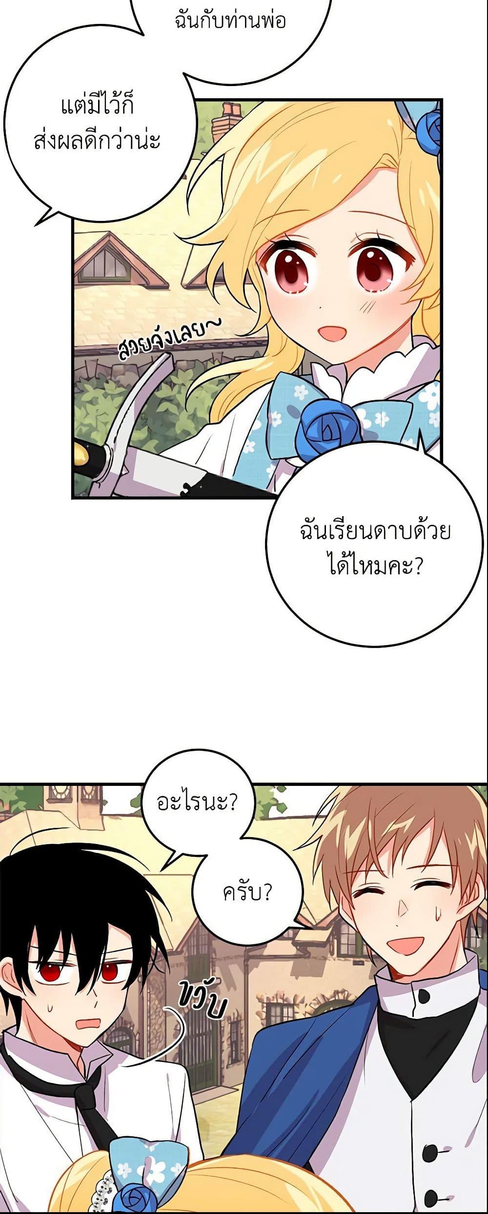 Manga-lc-com อ่านมังงะ อ่านการ์ตูน ออนไลน์ ฟรี I Belong to House Castielo ตอนที่ 1 2 3 4 5 6 7 8 9 10 11 12 13 14 ฟรี ไม่มีโฆษณา Manga-lc - อ่าน มังงะ อ่าน การ์ตูน ออนไลน์ อ่านมังงะ ฟรี