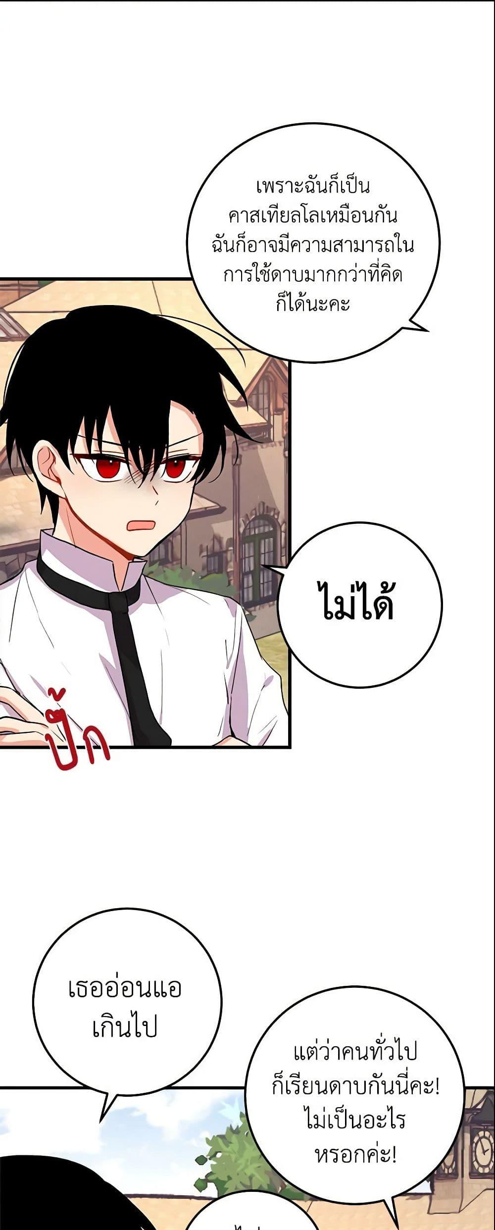 Manga-lc-com อ่านมังงะ อ่านการ์ตูน ออนไลน์ ฟรี I Belong to House Castielo ตอนที่ 1 2 3 4 5 6 7 8 9 10 11 12 13 14 ฟรี ไม่มีโฆษณา Manga-lc - อ่าน มังงะ อ่าน การ์ตูน ออนไลน์ อ่านมังงะ ฟรี