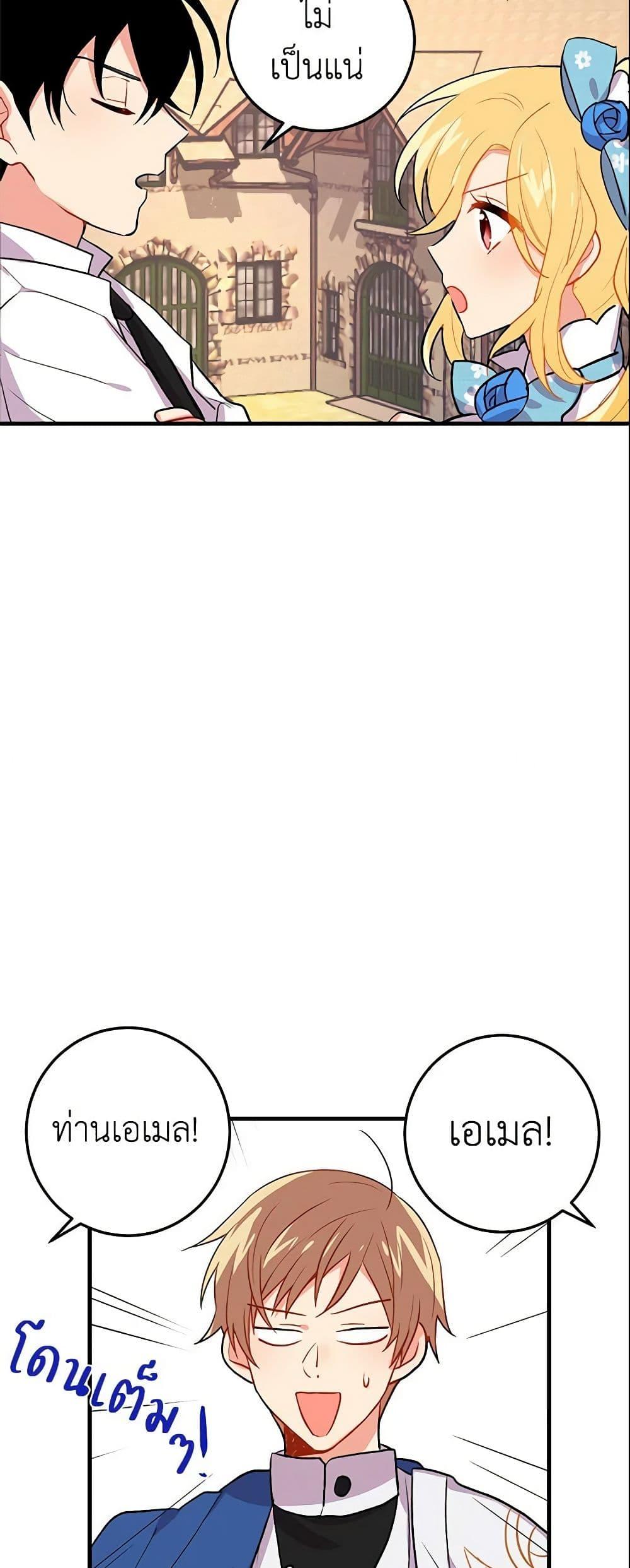 Manga-lc-com อ่านมังงะ อ่านการ์ตูน ออนไลน์ ฟรี I Belong to House Castielo ตอนที่ 1 2 3 4 5 6 7 8 9 10 11 12 13 14 ฟรี ไม่มีโฆษณา Manga-lc - อ่าน มังงะ อ่าน การ์ตูน ออนไลน์ อ่านมังงะ ฟรี