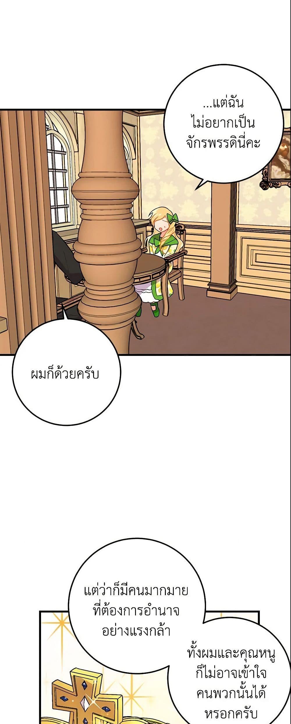 Manga-lc-com อ่านมังงะ อ่านการ์ตูน ออนไลน์ ฟรี I Belong to House Castielo ตอนที่ 1 2 3 4 5 6 7 8 9 10 11 12 13 14 ฟรี ไม่มีโฆษณา Manga-lc - อ่าน มังงะ อ่าน การ์ตูน ออนไลน์ อ่านมังงะ ฟรี