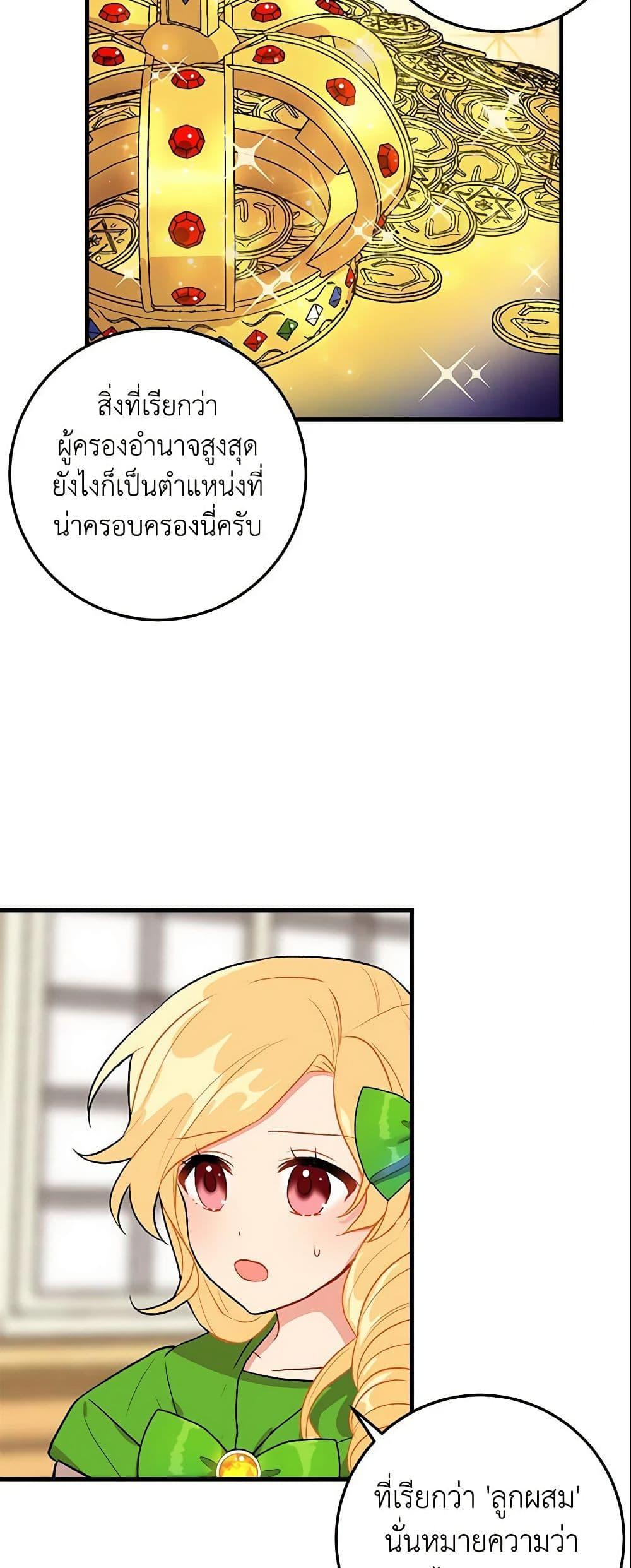 Manga-lc-com อ่านมังงะ อ่านการ์ตูน ออนไลน์ ฟรี I Belong to House Castielo ตอนที่ 1 2 3 4 5 6 7 8 9 10 11 12 13 14 ฟรี ไม่มีโฆษณา Manga-lc - อ่าน มังงะ อ่าน การ์ตูน ออนไลน์ อ่านมังงะ ฟรี