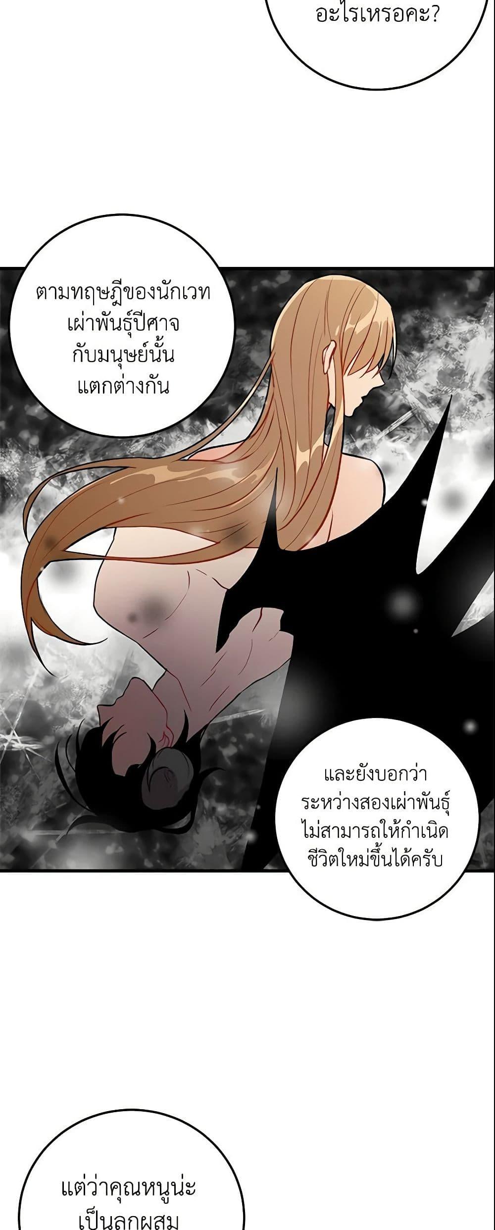Manga-lc-com อ่านมังงะ อ่านการ์ตูน ออนไลน์ ฟรี I Belong to House Castielo ตอนที่ 1 2 3 4 5 6 7 8 9 10 11 12 13 14 ฟรี ไม่มีโฆษณา Manga-lc - อ่าน มังงะ อ่าน การ์ตูน ออนไลน์ อ่านมังงะ ฟรี