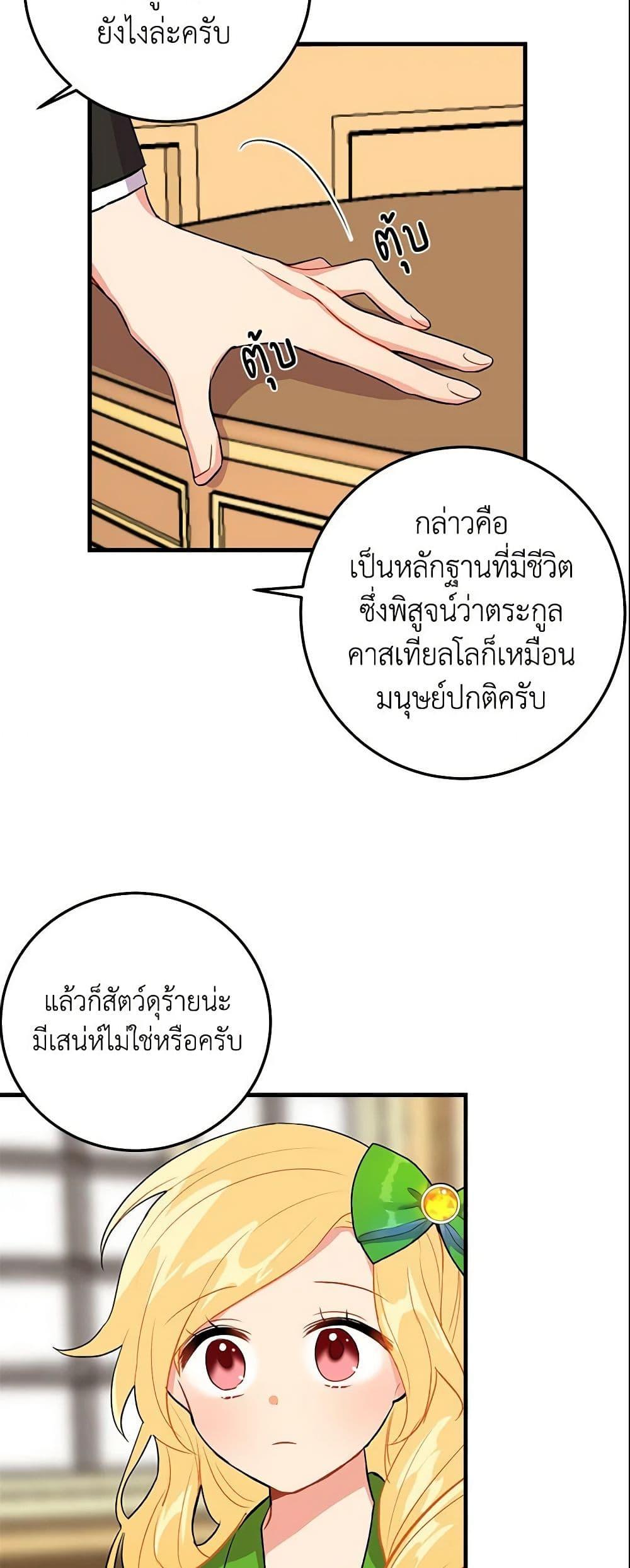 Manga-lc-com อ่านมังงะ อ่านการ์ตูน ออนไลน์ ฟรี I Belong to House Castielo ตอนที่ 1 2 3 4 5 6 7 8 9 10 11 12 13 14 ฟรี ไม่มีโฆษณา Manga-lc - อ่าน มังงะ อ่าน การ์ตูน ออนไลน์ อ่านมังงะ ฟรี