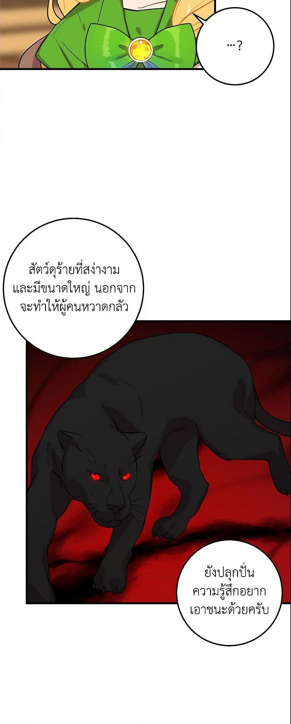 Manga-lc-com อ่านมังงะ อ่านการ์ตูน ออนไลน์ ฟรี I Belong to House Castielo ตอนที่ 1 2 3 4 5 6 7 8 9 10 11 12 13 14 ฟรี ไม่มีโฆษณา Manga-lc - อ่าน มังงะ อ่าน การ์ตูน ออนไลน์ อ่านมังงะ ฟรี