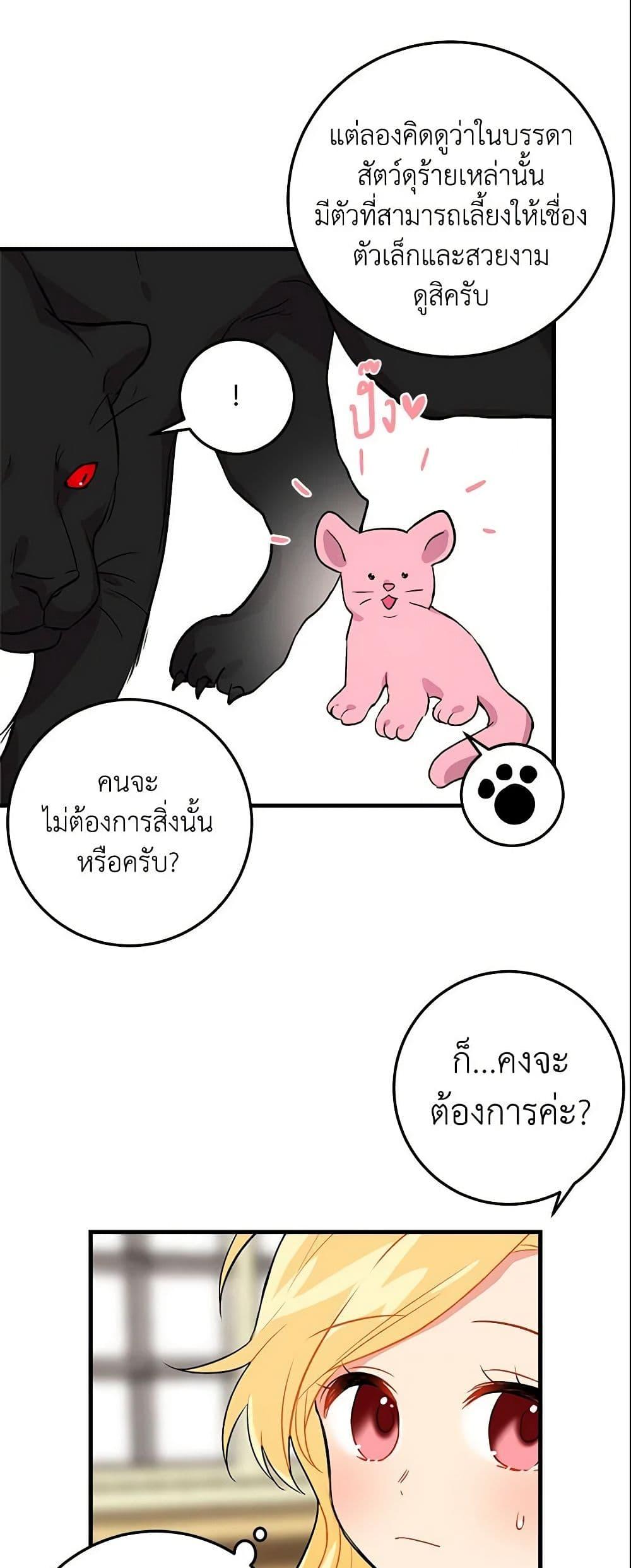 Manga-lc-com อ่านมังงะ อ่านการ์ตูน ออนไลน์ ฟรี I Belong to House Castielo ตอนที่ 1 2 3 4 5 6 7 8 9 10 11 12 13 14 ฟรี ไม่มีโฆษณา Manga-lc - อ่าน มังงะ อ่าน การ์ตูน ออนไลน์ อ่านมังงะ ฟรี