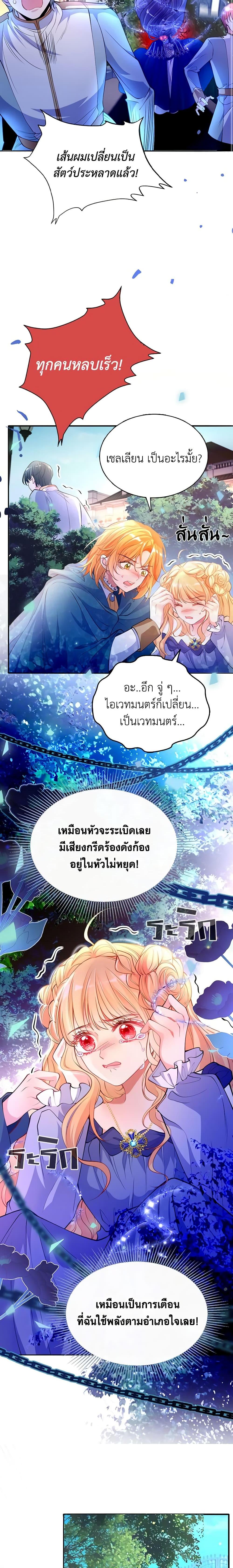 Manga-lc-com อ่านมังงะ อ่านการ์ตูน ออนไลน์ ฟรี Adopted Daughter Wants to Save the World ตอนที่ 1 2 3 4 5 6 7 8 9 10 11 12 13 14 ฟรี ไม่มีโฆษณา Manga-lc - อ่าน มังงะ อ่าน การ์ตูน ออนไลน์ อ่านมังงะ ฟรี