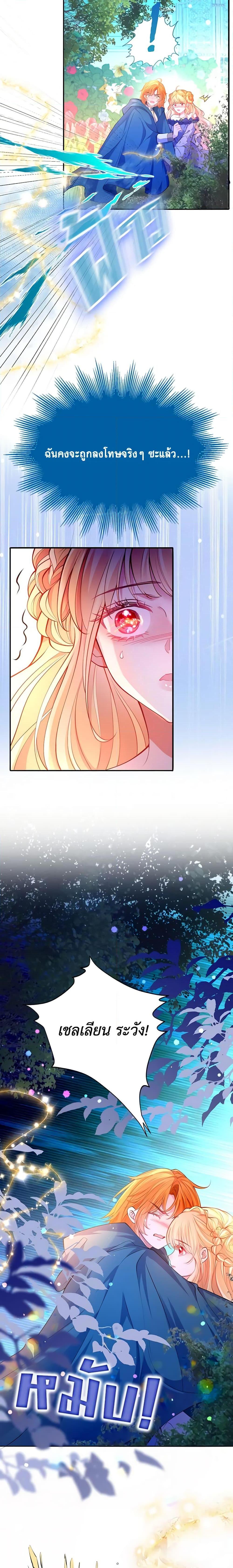 Manga-lc-com อ่านมังงะ อ่านการ์ตูน ออนไลน์ ฟรี Adopted Daughter Wants to Save the World ตอนที่ 1 2 3 4 5 6 7 8 9 10 11 12 13 14 ฟรี ไม่มีโฆษณา Manga-lc - อ่าน มังงะ อ่าน การ์ตูน ออนไลน์ อ่านมังงะ ฟรี