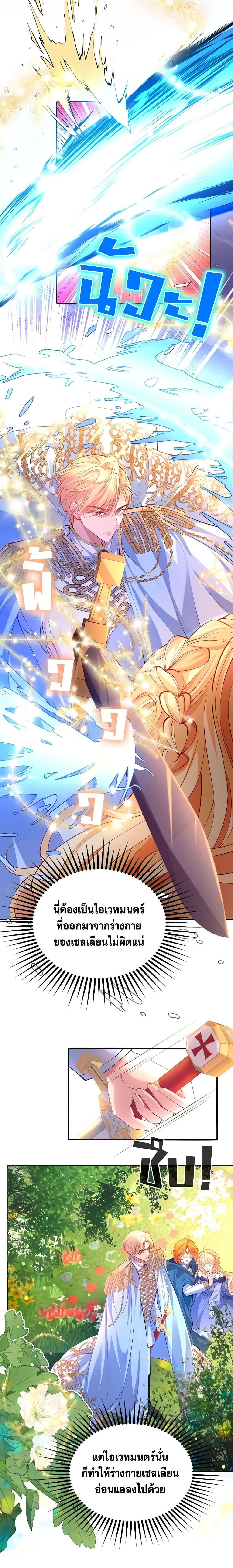 Manga-lc-com อ่านมังงะ อ่านการ์ตูน ออนไลน์ ฟรี Adopted Daughter Wants to Save the World ตอนที่ 1 2 3 4 5 6 7 8 9 10 11 12 13 14 ฟรี ไม่มีโฆษณา Manga-lc - อ่าน มังงะ อ่าน การ์ตูน ออนไลน์ อ่านมังงะ ฟรี