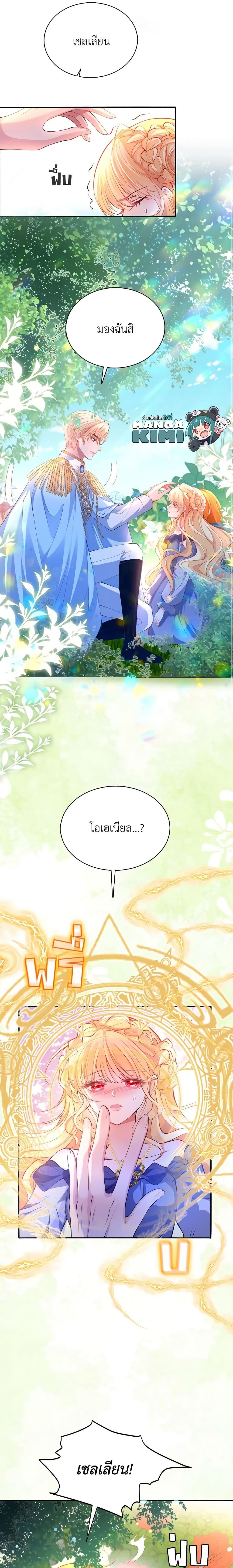 Manga-lc-com อ่านมังงะ อ่านการ์ตูน ออนไลน์ ฟรี Adopted Daughter Wants to Save the World ตอนที่ 1 2 3 4 5 6 7 8 9 10 11 12 13 14 ฟรี ไม่มีโฆษณา Manga-lc - อ่าน มังงะ อ่าน การ์ตูน ออนไลน์ อ่านมังงะ ฟรี