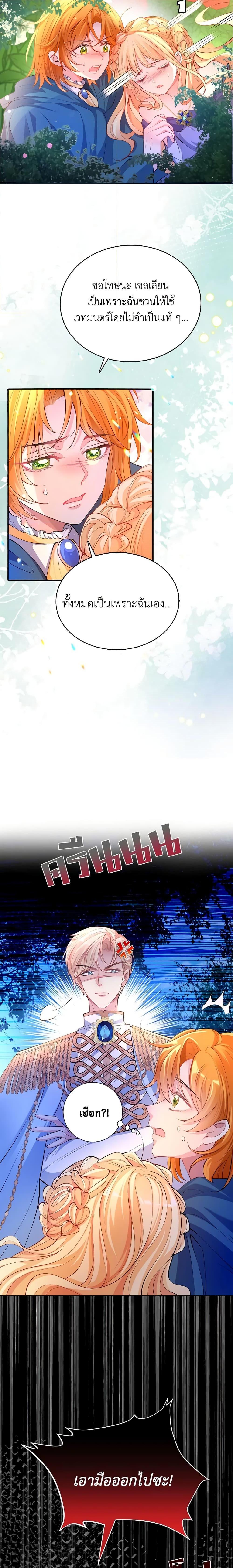 Manga-lc-com อ่านมังงะ อ่านการ์ตูน ออนไลน์ ฟรี Adopted Daughter Wants to Save the World ตอนที่ 1 2 3 4 5 6 7 8 9 10 11 12 13 14 ฟรี ไม่มีโฆษณา Manga-lc - อ่าน มังงะ อ่าน การ์ตูน ออนไลน์ อ่านมังงะ ฟรี