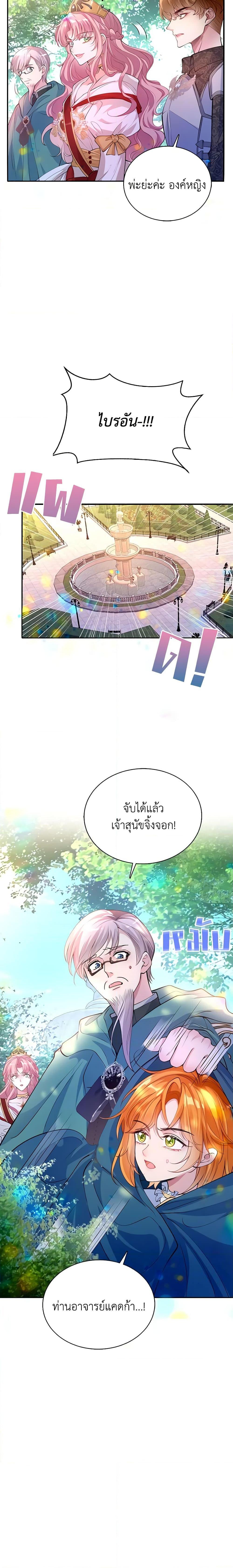 Manga-lc-com อ่านมังงะ อ่านการ์ตูน ออนไลน์ ฟรี Adopted Daughter Wants to Save the World ตอนที่ 1 2 3 4 5 6 7 8 9 10 11 12 13 14 ฟรี ไม่มีโฆษณา Manga-lc - อ่าน มังงะ อ่าน การ์ตูน ออนไลน์ อ่านมังงะ ฟรี