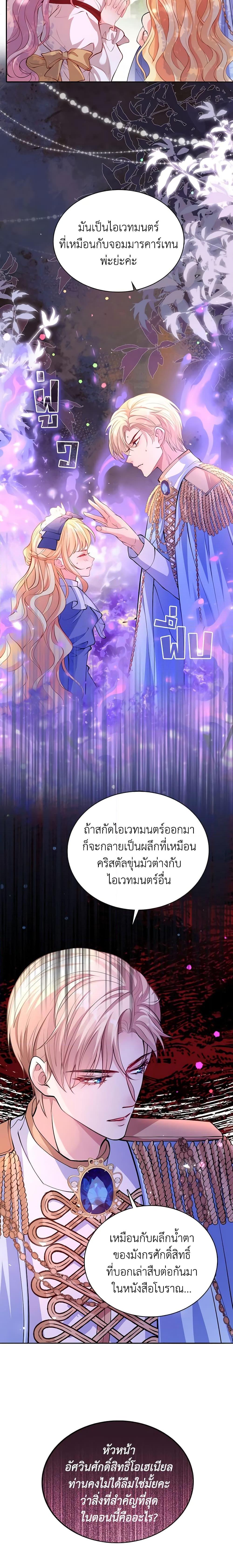 Manga-lc-com อ่านมังงะ อ่านการ์ตูน ออนไลน์ ฟรี Adopted Daughter Wants to Save the World ตอนที่ 1 2 3 4 5 6 7 8 9 10 11 12 13 14 ฟรี ไม่มีโฆษณา Manga-lc - อ่าน มังงะ อ่าน การ์ตูน ออนไลน์ อ่านมังงะ ฟรี