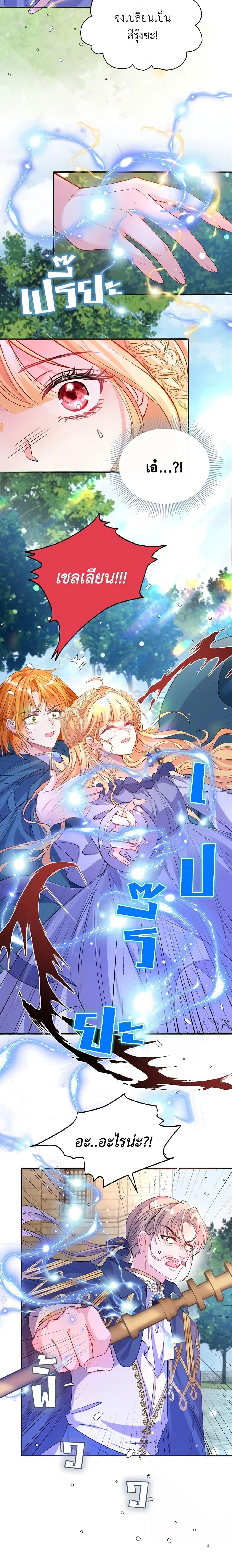 Manga-lc-com อ่านมังงะ อ่านการ์ตูน ออนไลน์ ฟรี Adopted Daughter Wants to Save the World ตอนที่ 1 2 3 4 5 6 7 8 9 10 11 12 13 14 ฟรี ไม่มีโฆษณา Manga-lc - อ่าน มังงะ อ่าน การ์ตูน ออนไลน์ อ่านมังงะ ฟรี