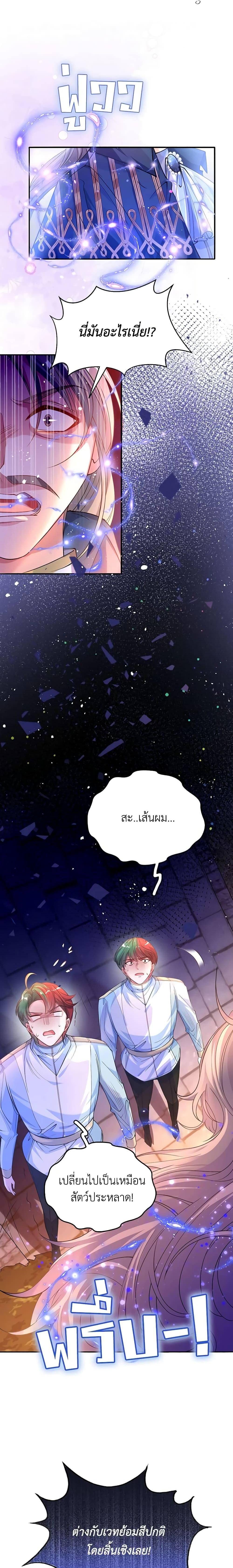 Manga-lc-com อ่านมังงะ อ่านการ์ตูน ออนไลน์ ฟรี Adopted Daughter Wants to Save the World ตอนที่ 1 2 3 4 5 6 7 8 9 10 11 12 13 14 ฟรี ไม่มีโฆษณา Manga-lc - อ่าน มังงะ อ่าน การ์ตูน ออนไลน์ อ่านมังงะ ฟรี