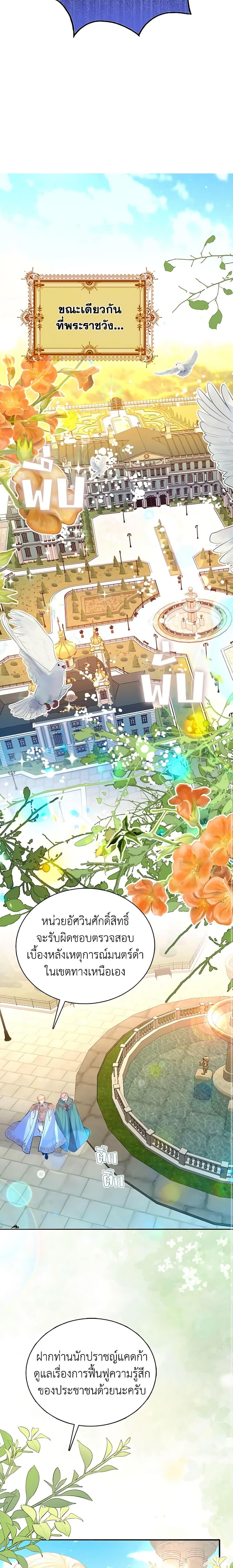 Manga-lc-com อ่านมังงะ อ่านการ์ตูน ออนไลน์ ฟรี Adopted Daughter Wants to Save the World ตอนที่ 1 2 3 4 5 6 7 8 9 10 11 12 13 14 ฟรี ไม่มีโฆษณา Manga-lc - อ่าน มังงะ อ่าน การ์ตูน ออนไลน์ อ่านมังงะ ฟรี