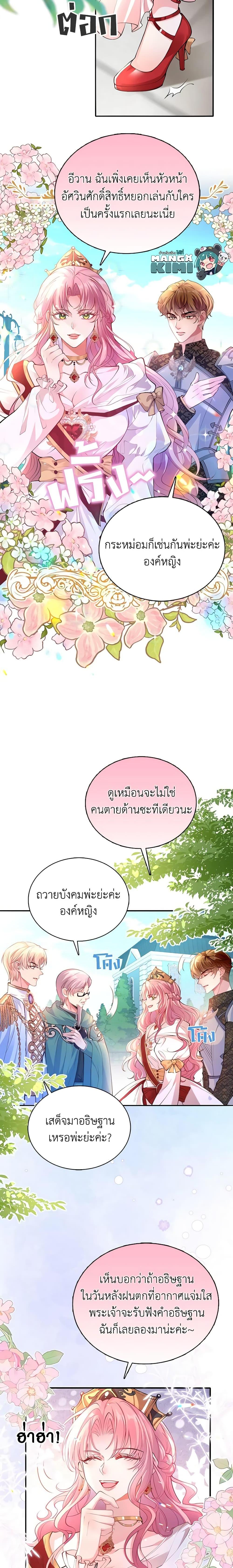 Manga-lc-com อ่านมังงะ อ่านการ์ตูน ออนไลน์ ฟรี Adopted Daughter Wants to Save the World ตอนที่ 1 2 3 4 5 6 7 8 9 10 11 12 13 14 ฟรี ไม่มีโฆษณา Manga-lc - อ่าน มังงะ อ่าน การ์ตูน ออนไลน์ อ่านมังงะ ฟรี