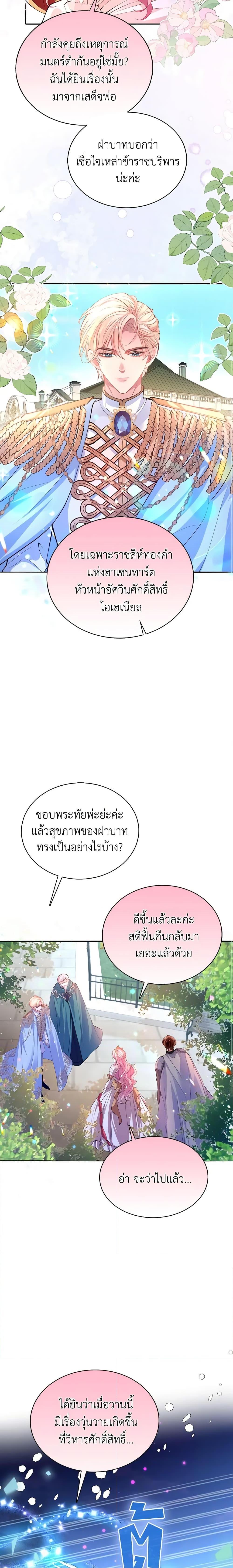 Manga-lc-com อ่านมังงะ อ่านการ์ตูน ออนไลน์ ฟรี Adopted Daughter Wants to Save the World ตอนที่ 1 2 3 4 5 6 7 8 9 10 11 12 13 14 ฟรี ไม่มีโฆษณา Manga-lc - อ่าน มังงะ อ่าน การ์ตูน ออนไลน์ อ่านมังงะ ฟรี