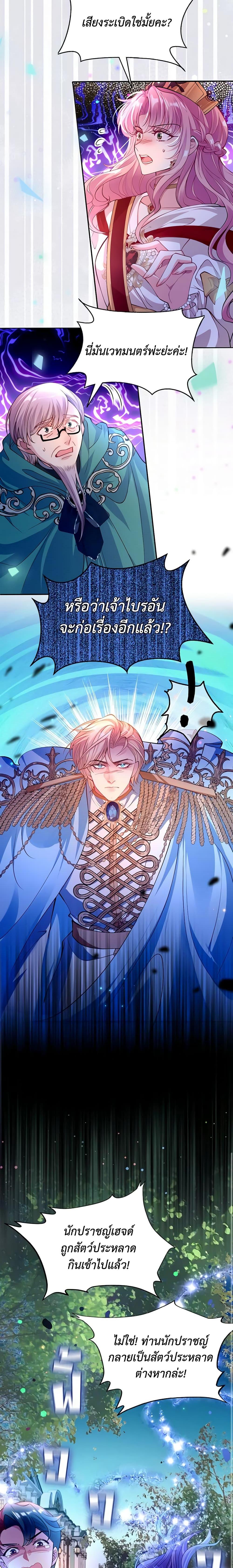 Manga-lc-com อ่านมังงะ อ่านการ์ตูน ออนไลน์ ฟรี Adopted Daughter Wants to Save the World ตอนที่ 1 2 3 4 5 6 7 8 9 10 11 12 13 14 ฟรี ไม่มีโฆษณา Manga-lc - อ่าน มังงะ อ่าน การ์ตูน ออนไลน์ อ่านมังงะ ฟรี