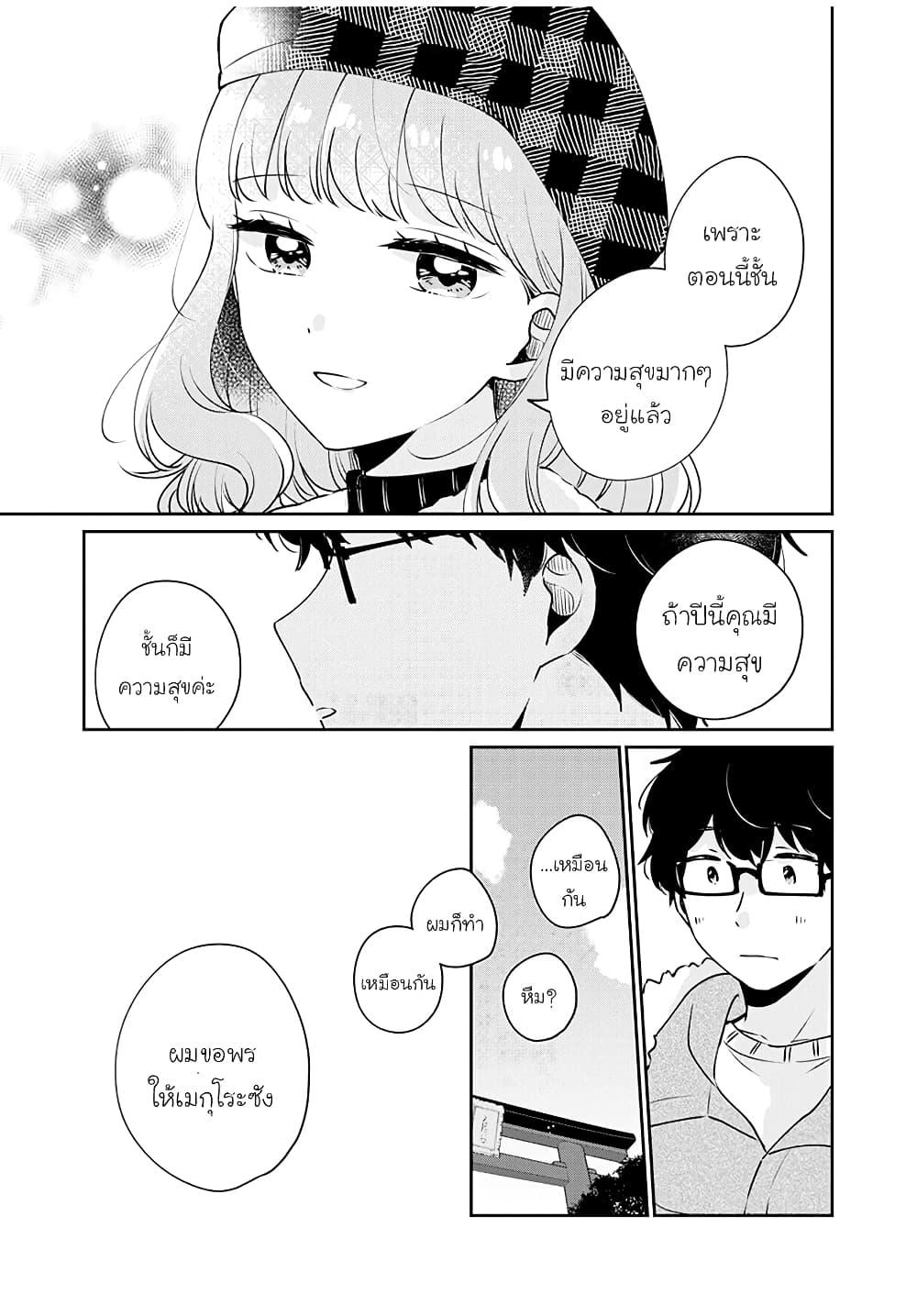 Manga-lc-com อ่านมังงะ อ่านการ์ตูน ออนไลน์ ฟรี Meguro-san wa hajimete janai ตอนที่ 1 2 3 4 5 6 7 8 9 10 11 12 13 14 ฟรี ไม่มีโฆษณา Manga-lc - อ่าน มังงะ อ่าน การ์ตูน ออนไลน์ อ่านมังงะ ฟรี