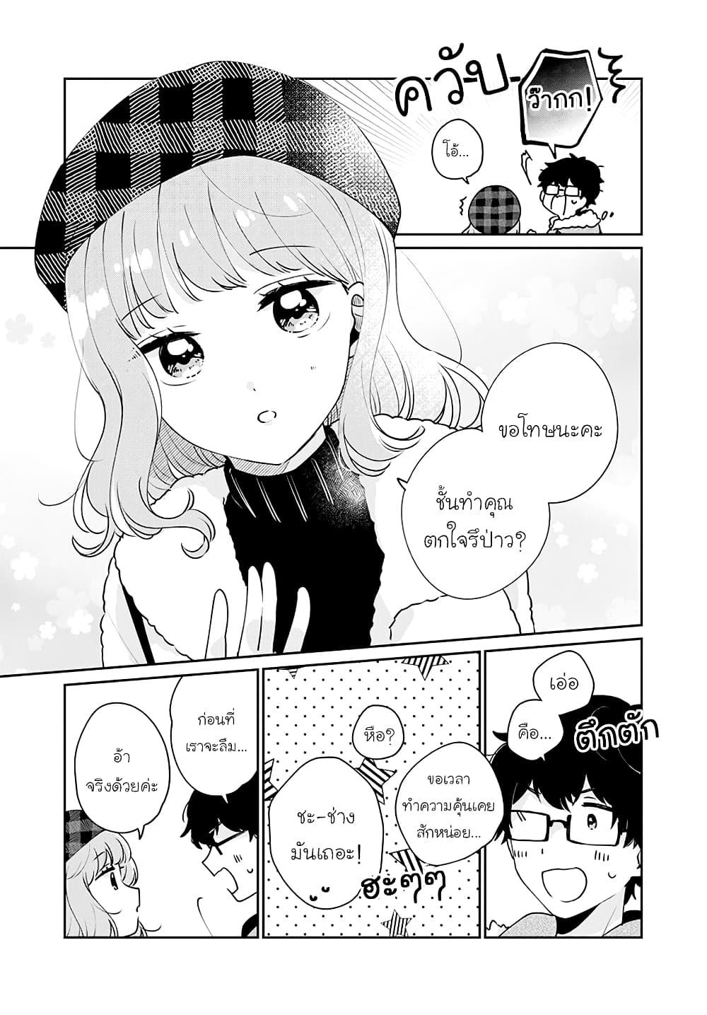 Manga-lc-com อ่านมังงะ อ่านการ์ตูน ออนไลน์ ฟรี Meguro-san wa hajimete janai ตอนที่ 1 2 3 4 5 6 7 8 9 10 11 12 13 14 ฟรี ไม่มีโฆษณา Manga-lc - อ่าน มังงะ อ่าน การ์ตูน ออนไลน์ อ่านมังงะ ฟรี