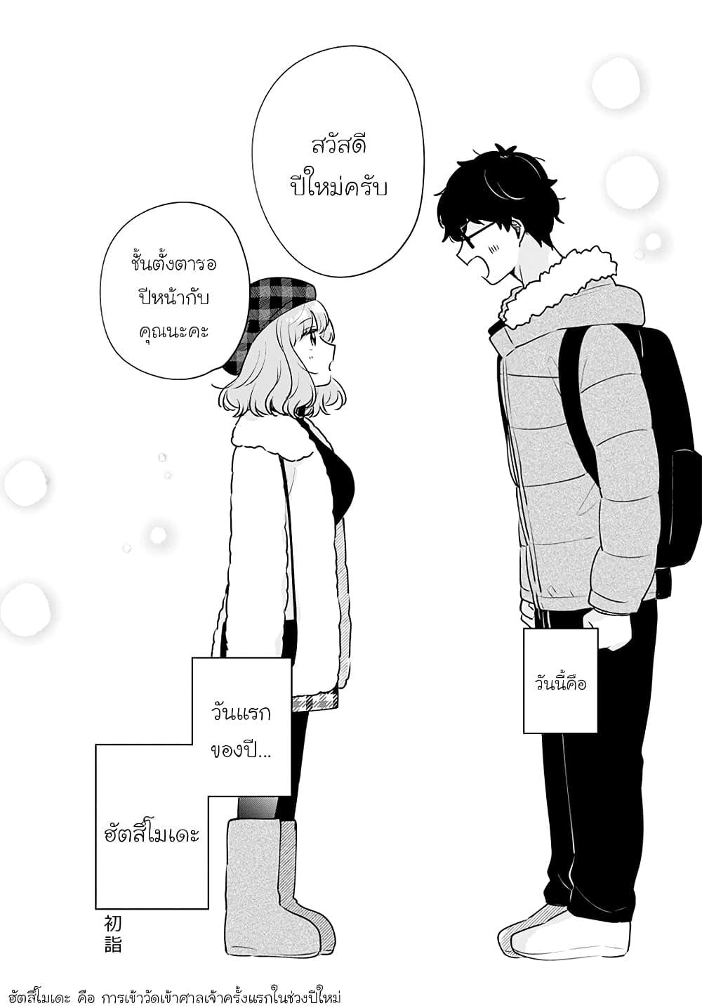 Manga-lc-com อ่านมังงะ อ่านการ์ตูน ออนไลน์ ฟรี Meguro-san wa hajimete janai ตอนที่ 1 2 3 4 5 6 7 8 9 10 11 12 13 14 ฟรี ไม่มีโฆษณา Manga-lc - อ่าน มังงะ อ่าน การ์ตูน ออนไลน์ อ่านมังงะ ฟรี