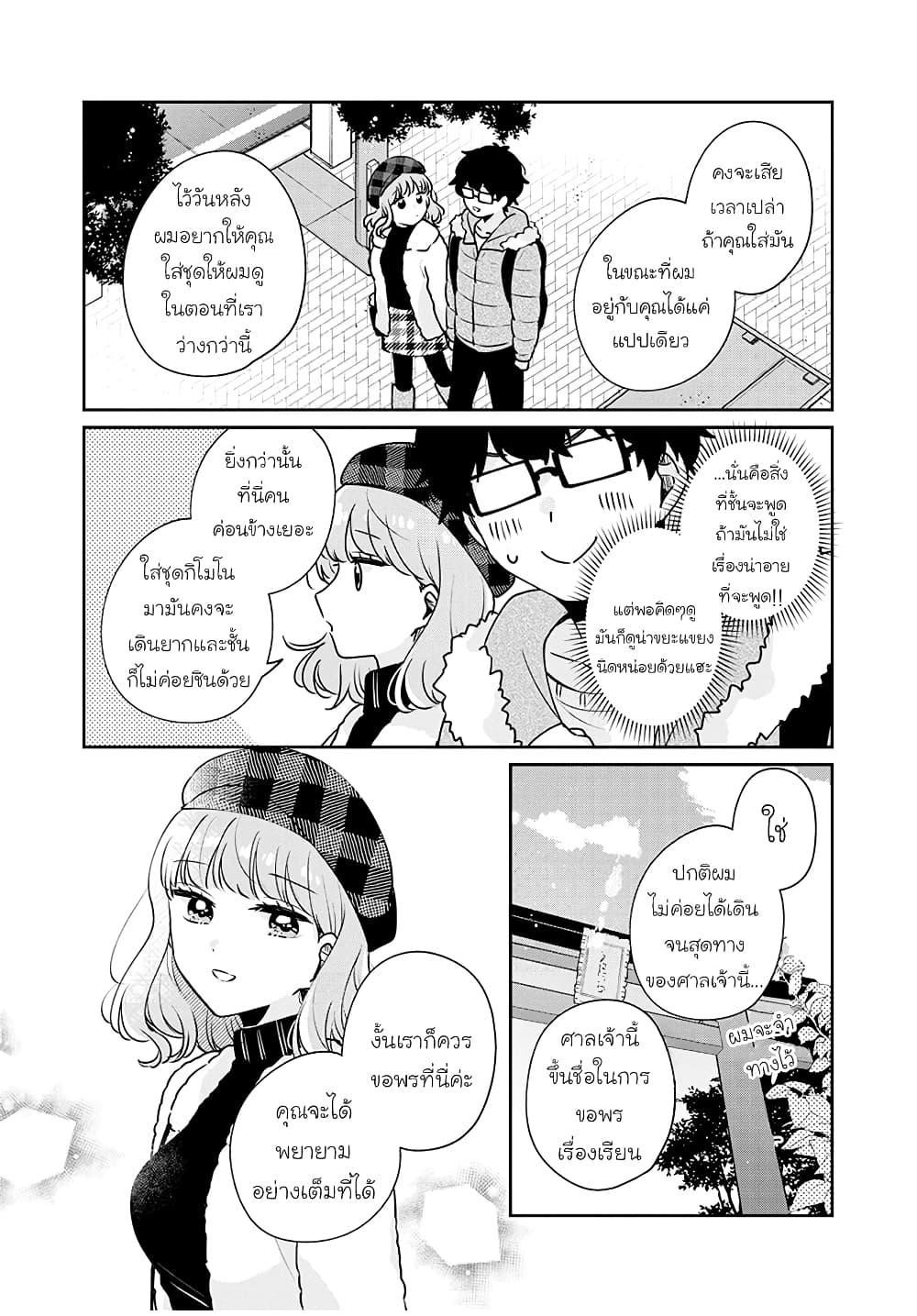 Manga-lc-com อ่านมังงะ อ่านการ์ตูน ออนไลน์ ฟรี Meguro-san wa hajimete janai ตอนที่ 1 2 3 4 5 6 7 8 9 10 11 12 13 14 ฟรี ไม่มีโฆษณา Manga-lc - อ่าน มังงะ อ่าน การ์ตูน ออนไลน์ อ่านมังงะ ฟรี