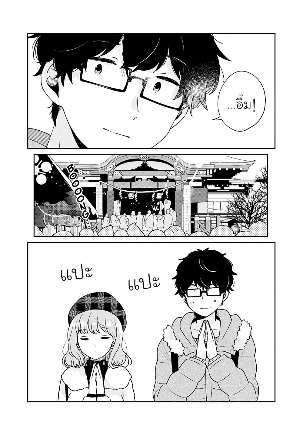 Manga-lc-com อ่านมังงะ อ่านการ์ตูน ออนไลน์ ฟรี Meguro-san wa hajimete janai ตอนที่ 1 2 3 4 5 6 7 8 9 10 11 12 13 14 ฟรี ไม่มีโฆษณา Manga-lc - อ่าน มังงะ อ่าน การ์ตูน ออนไลน์ อ่านมังงะ ฟรี